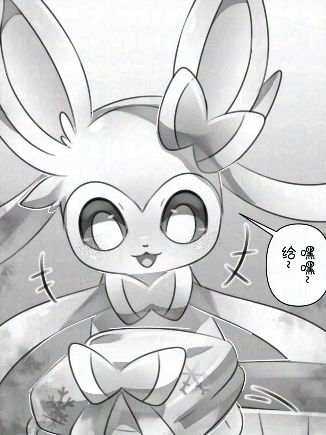 Image #14
