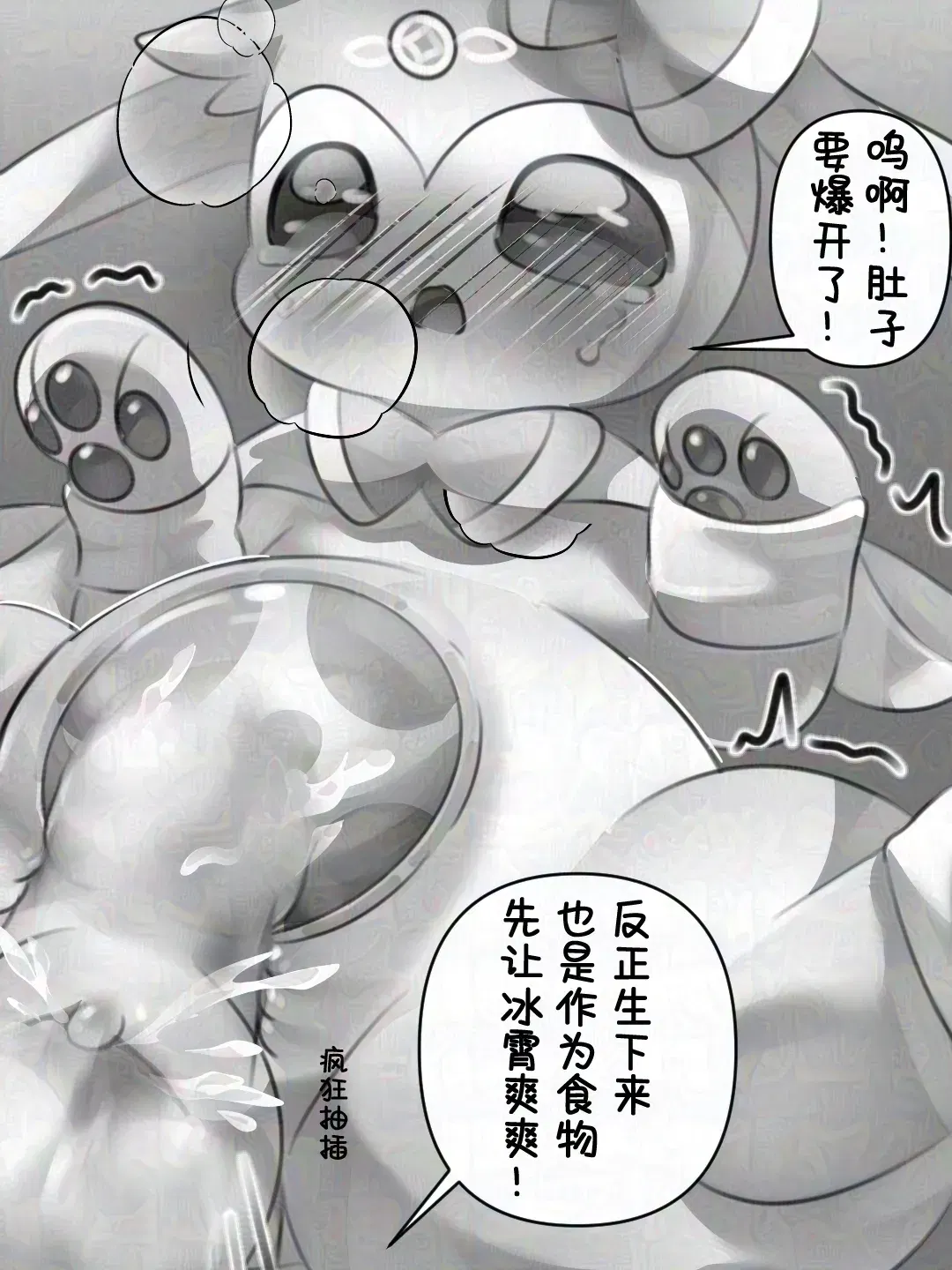Image #144