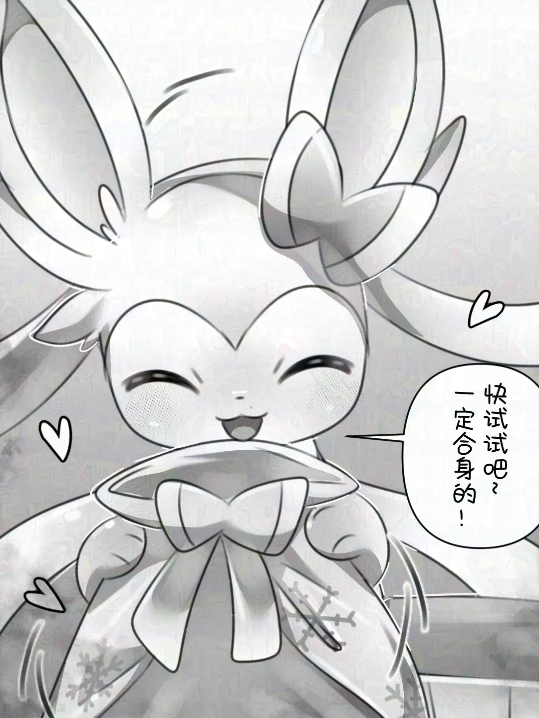 Image #15