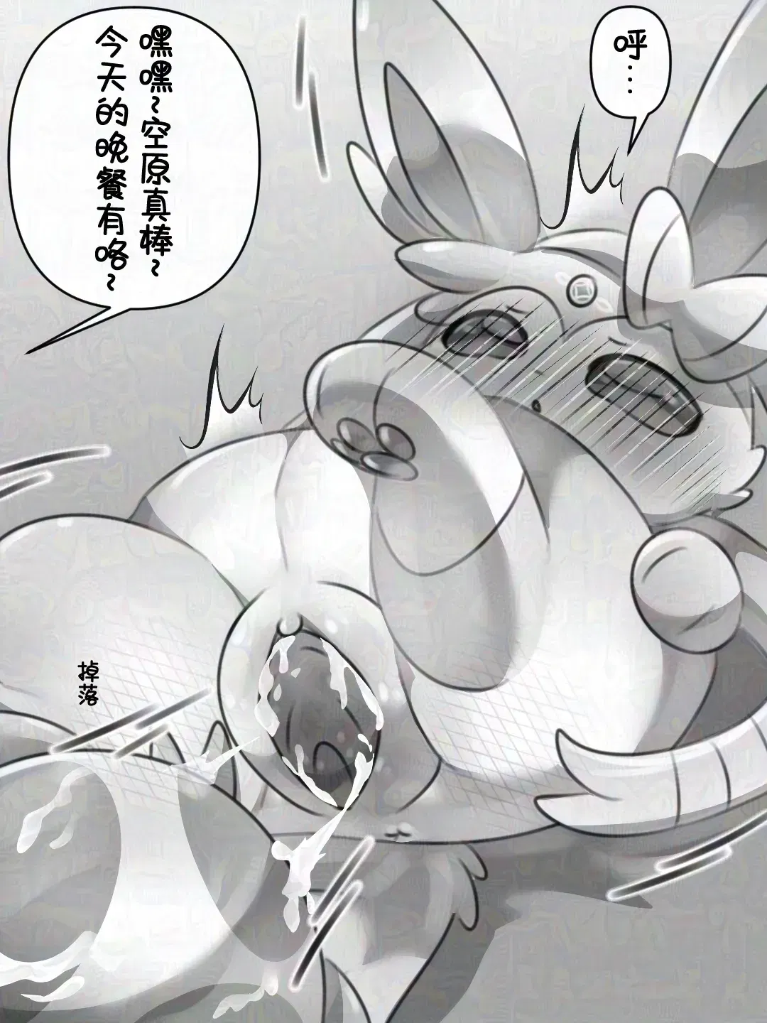 Image #150