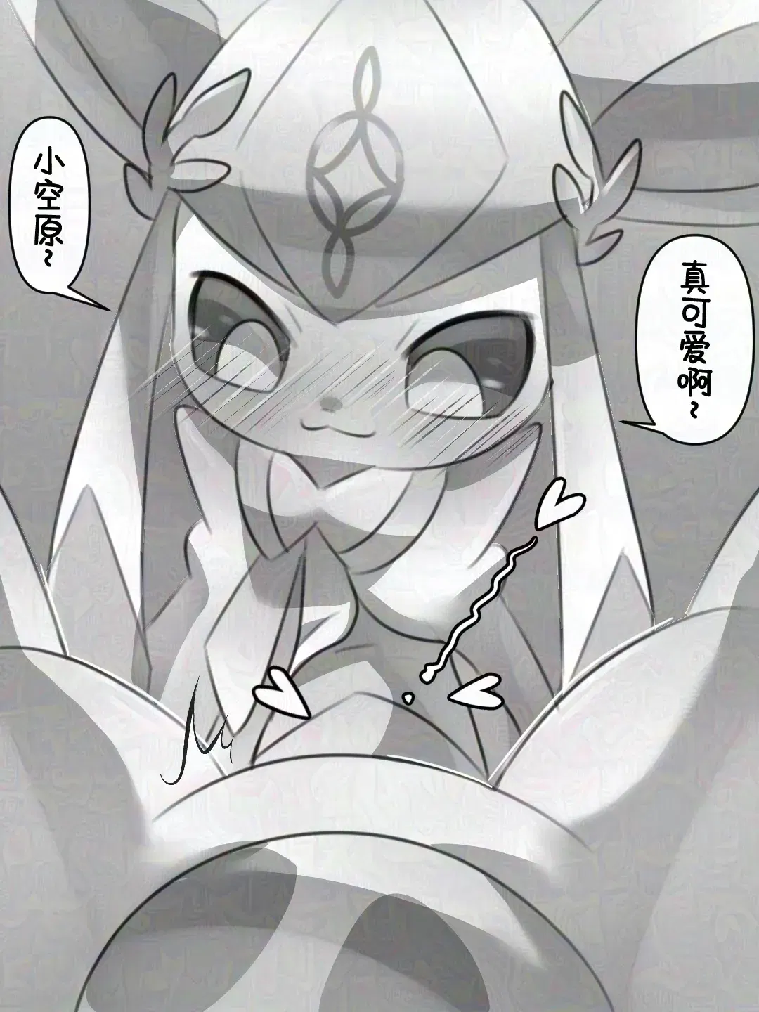 Image #151