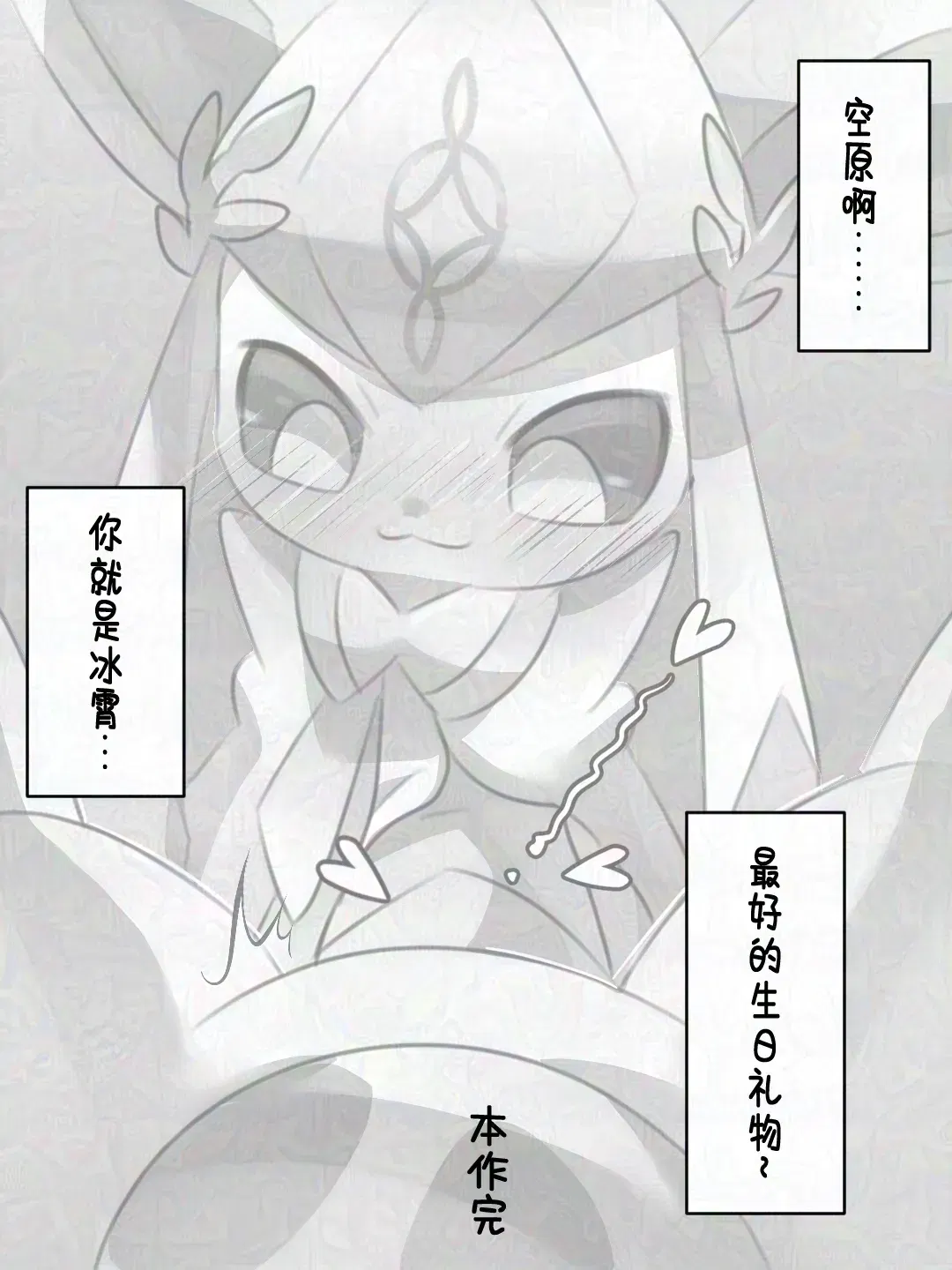 Image #152