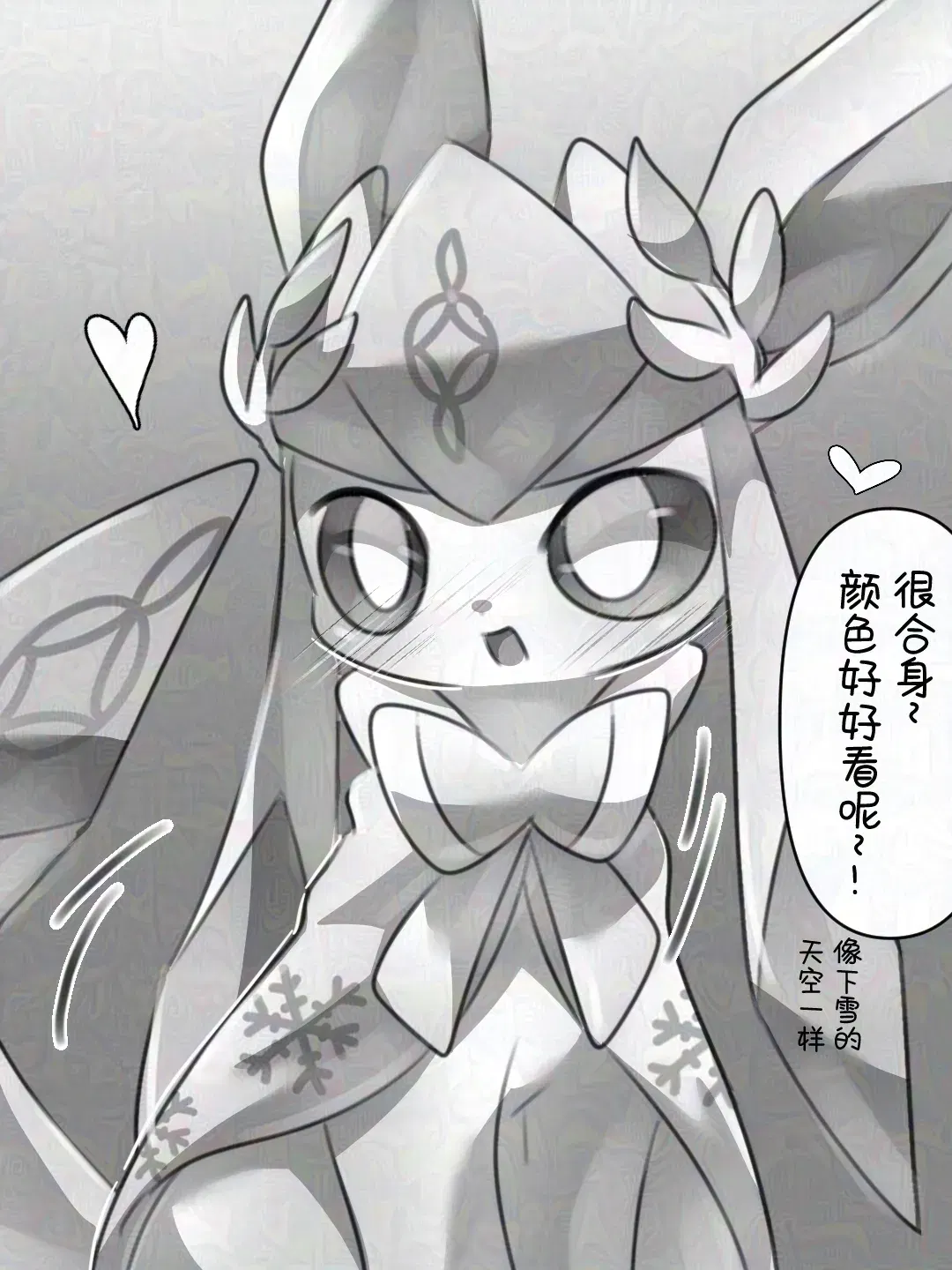 Image #18