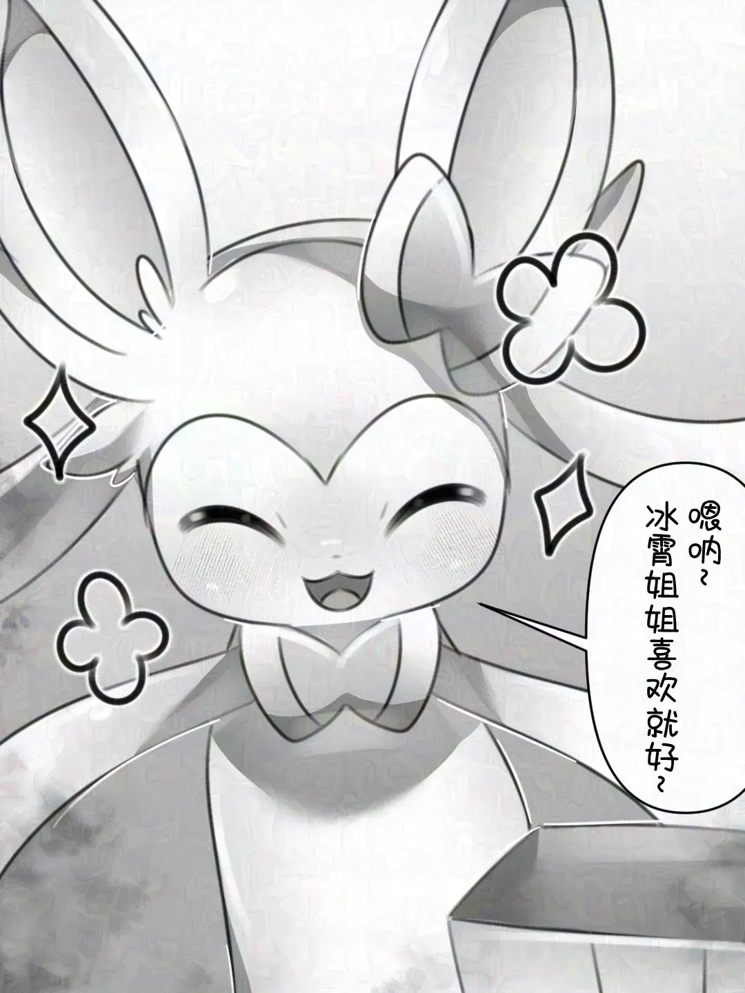 Image #19