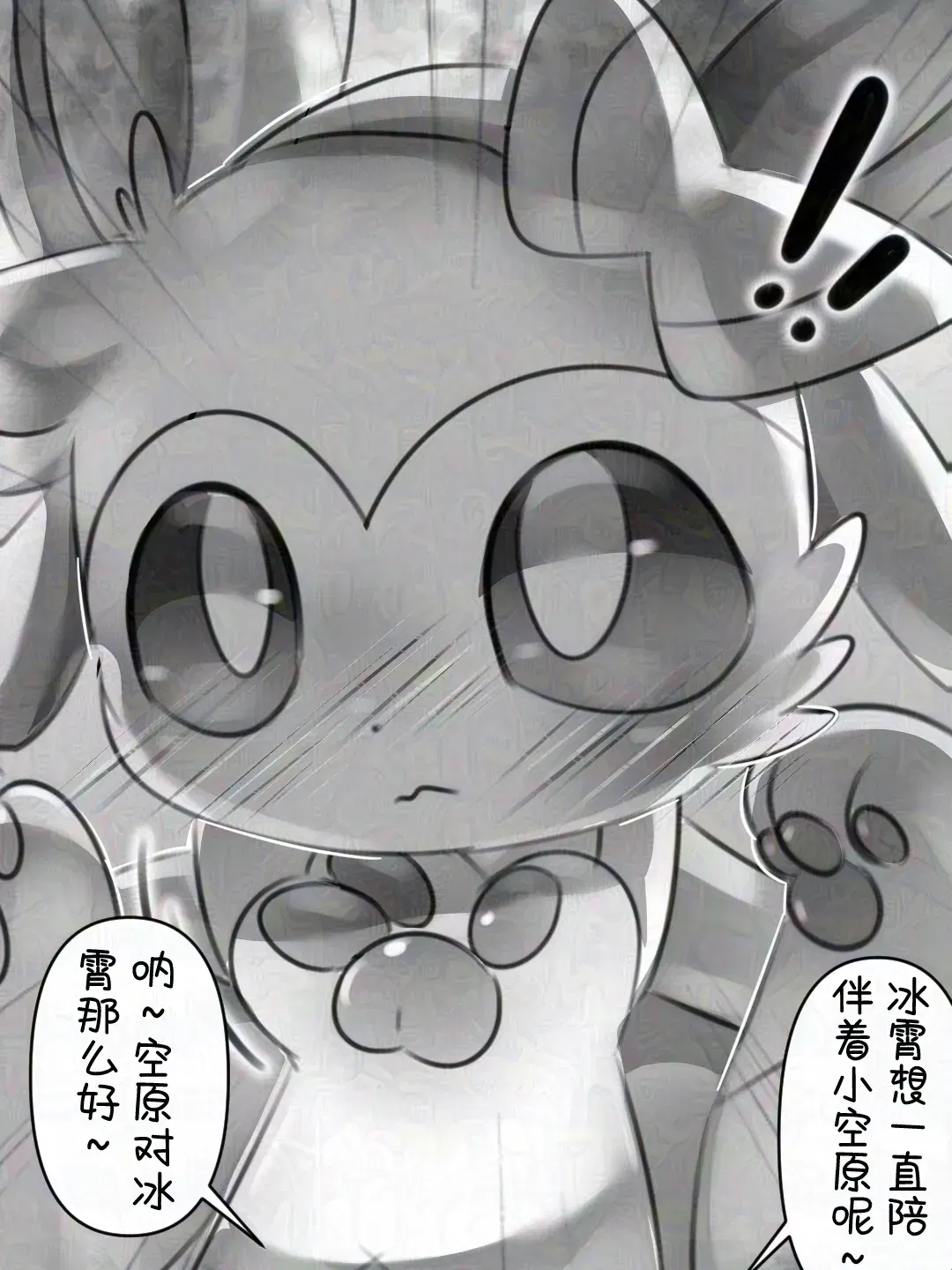 Image #24