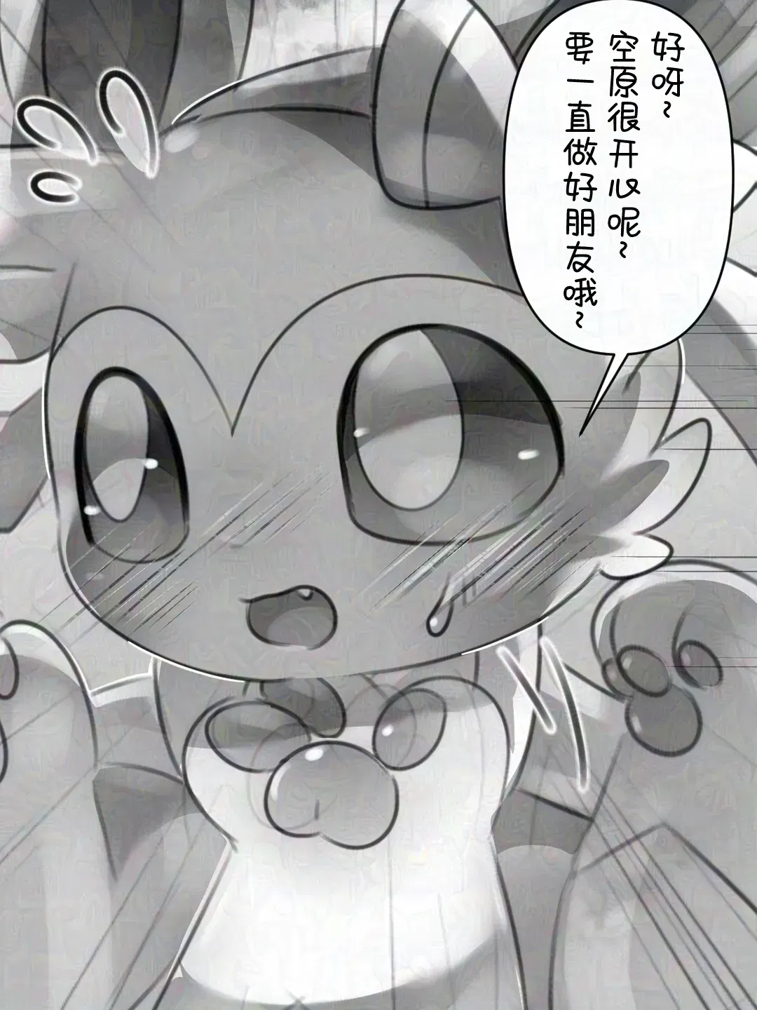 Image #25