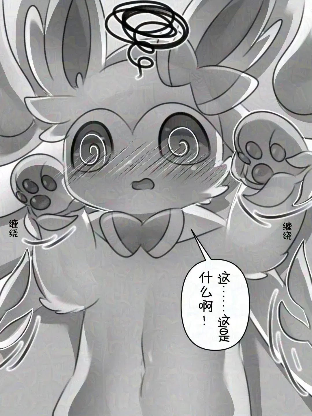 Image #31