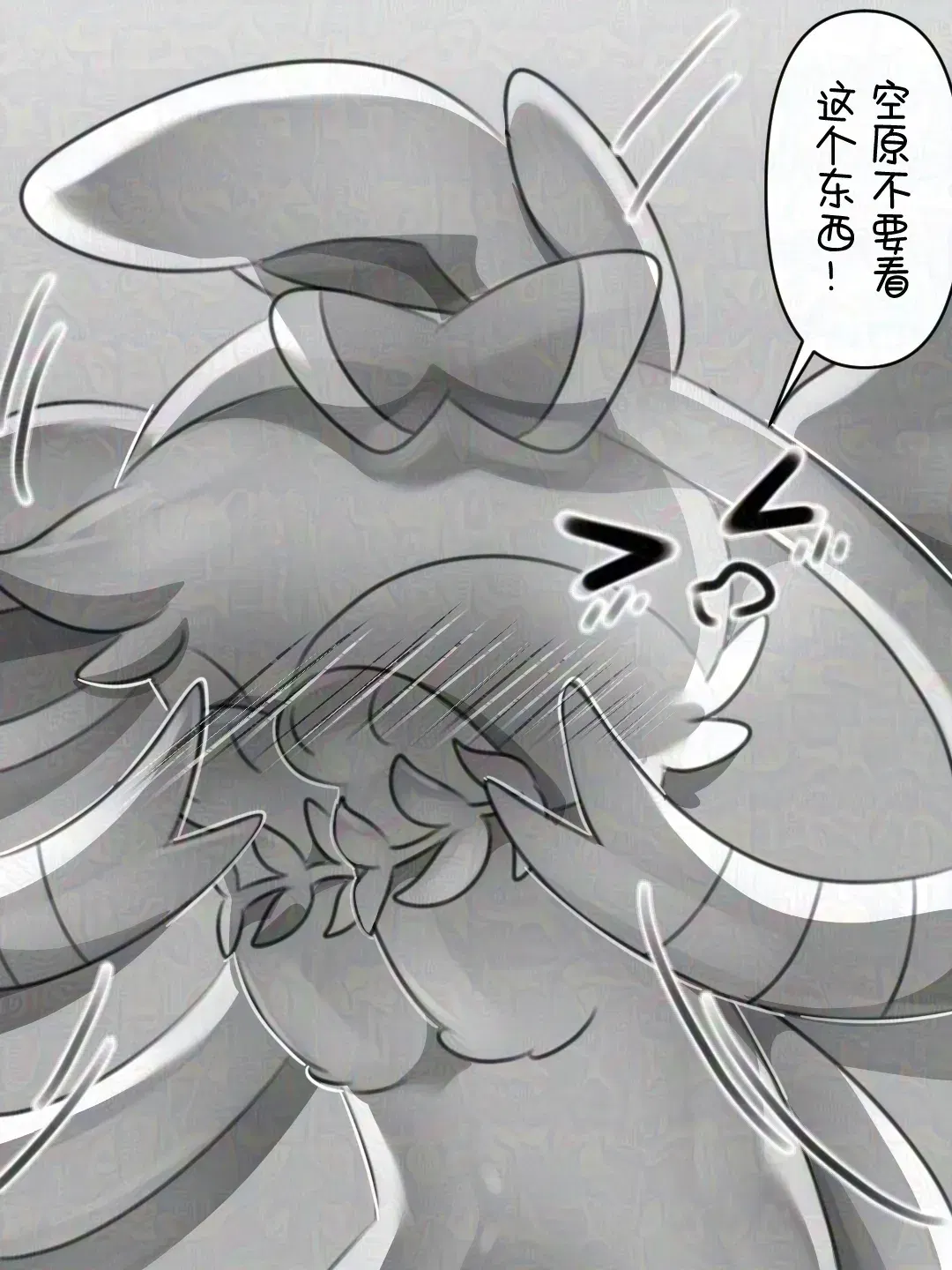 Image #32