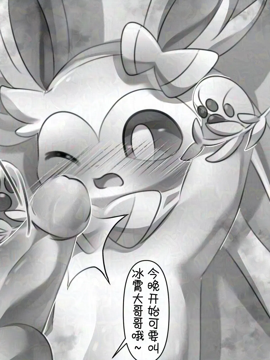 Image #34