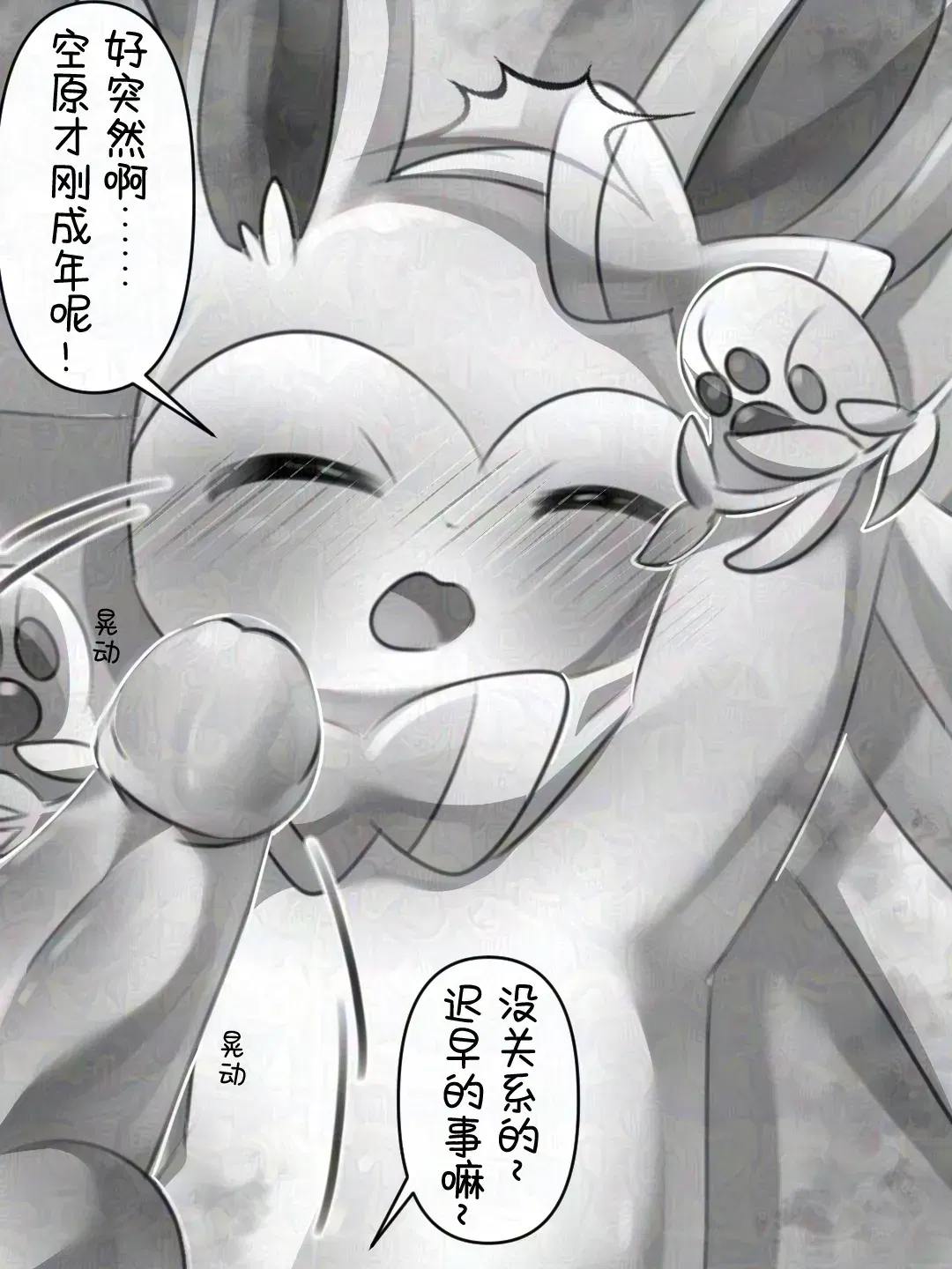 Image #35
