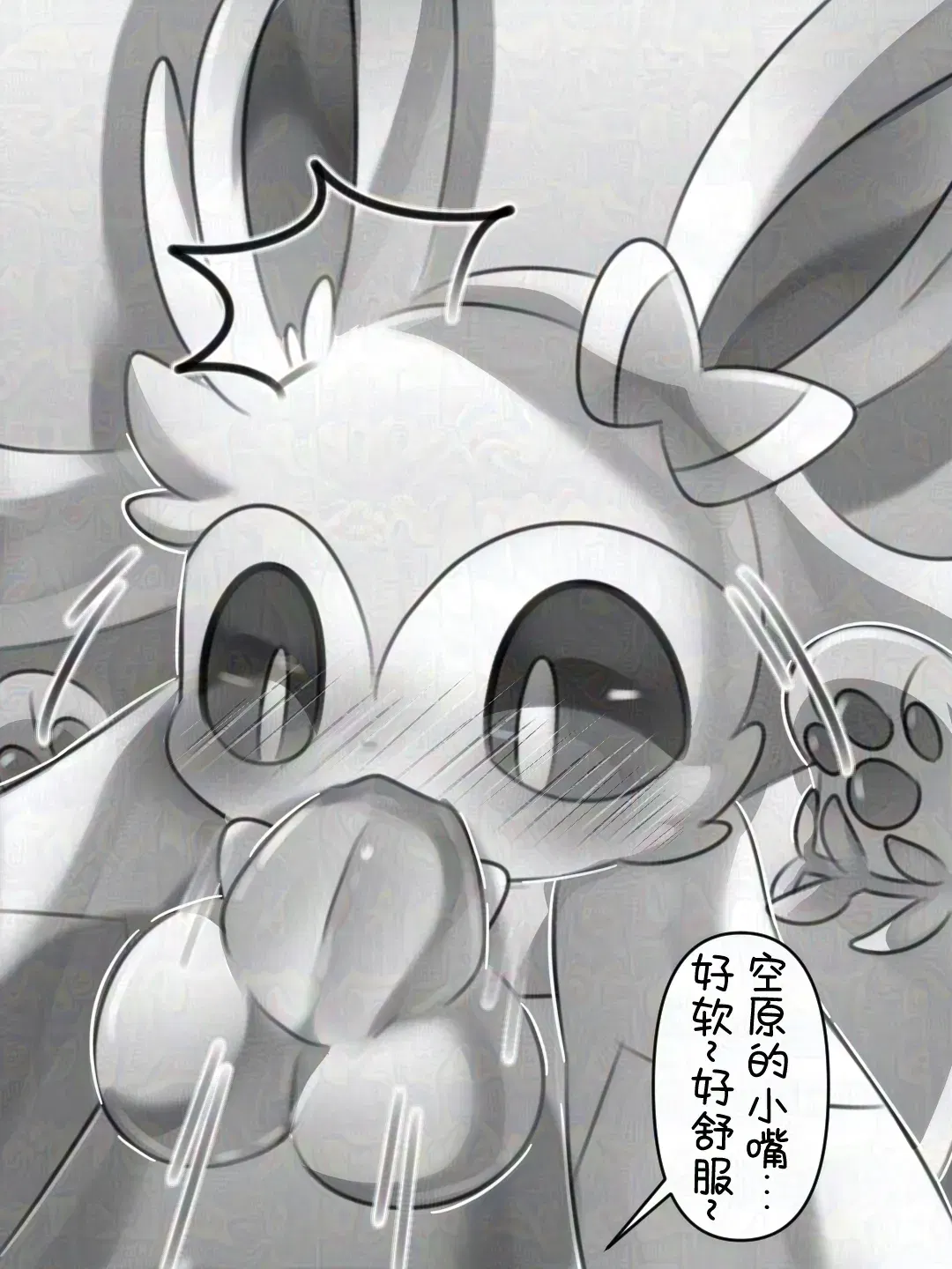 Image #38