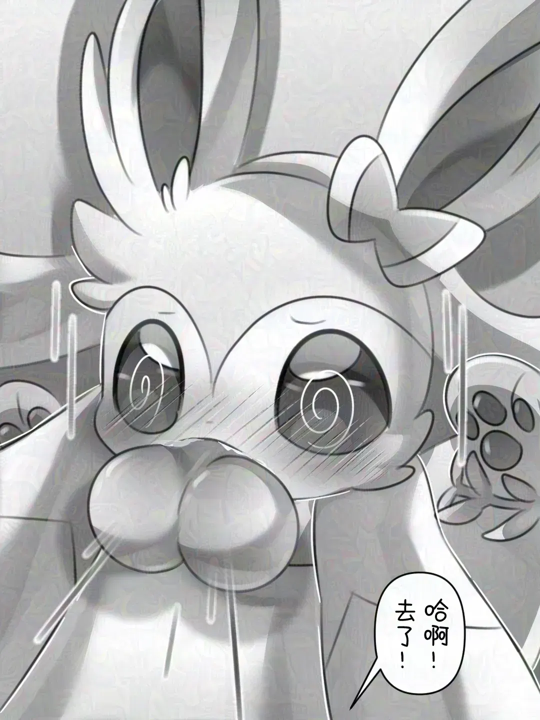 Image #41