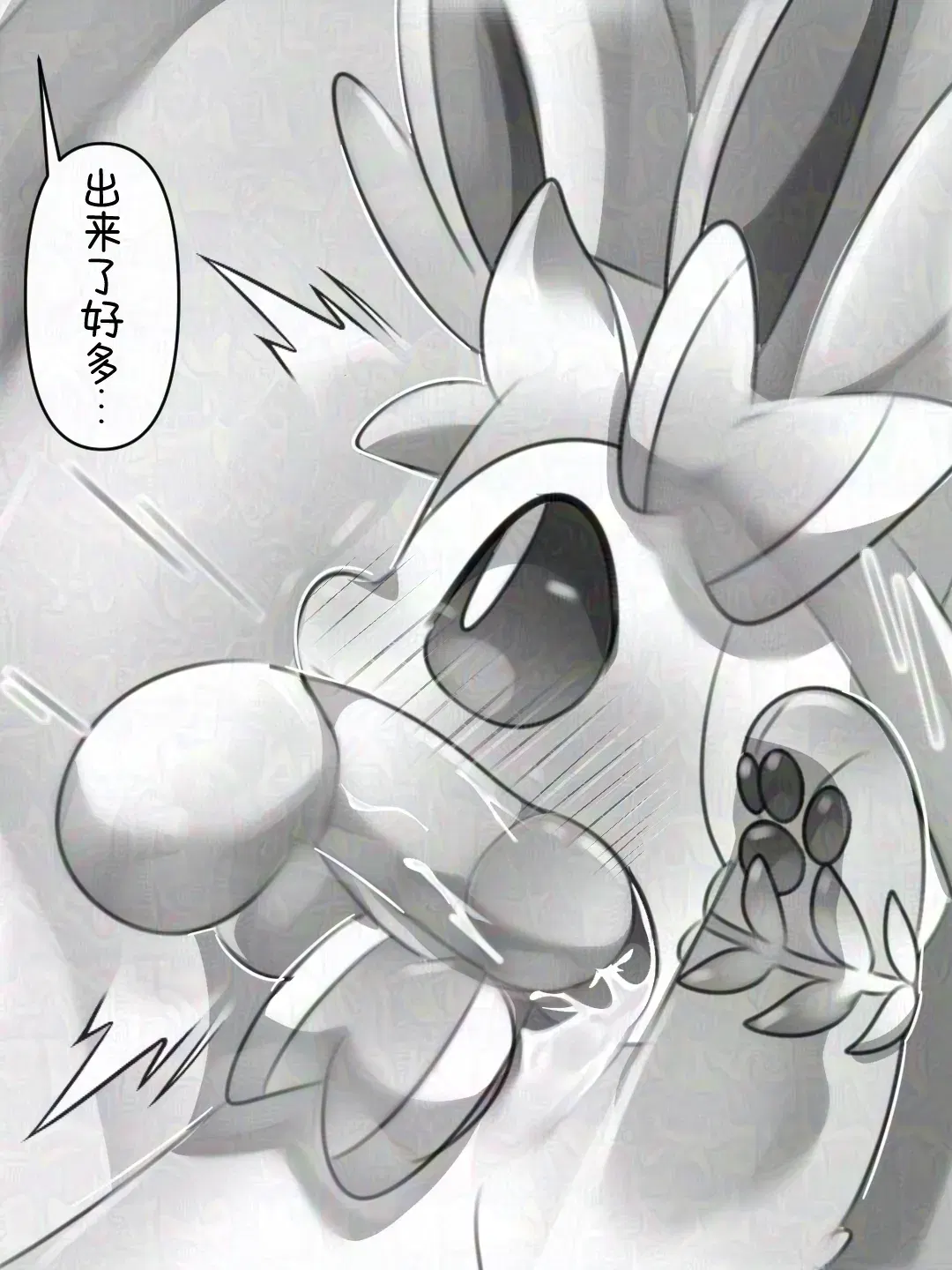 Image #42