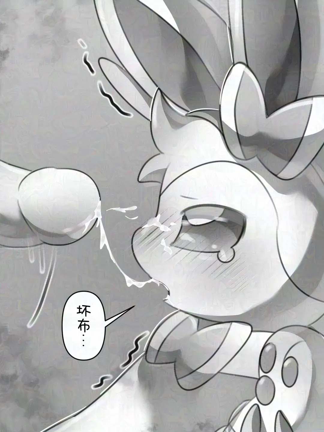 Image #43
