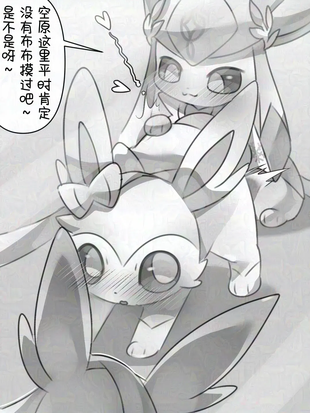 Image #46