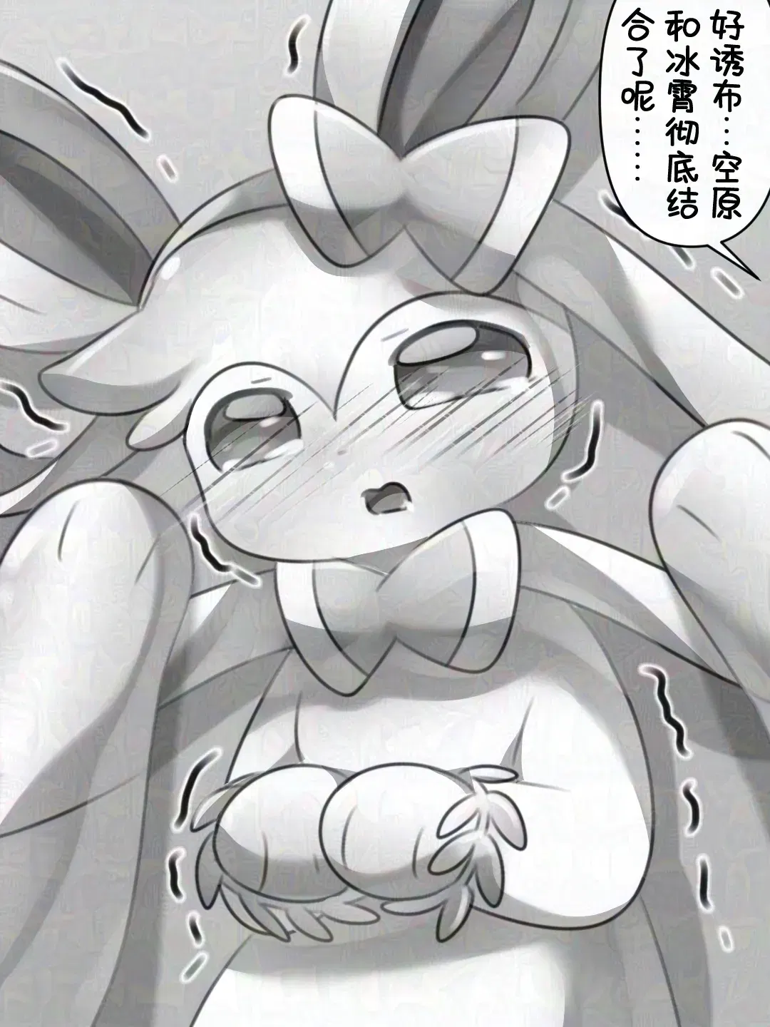 Image #67