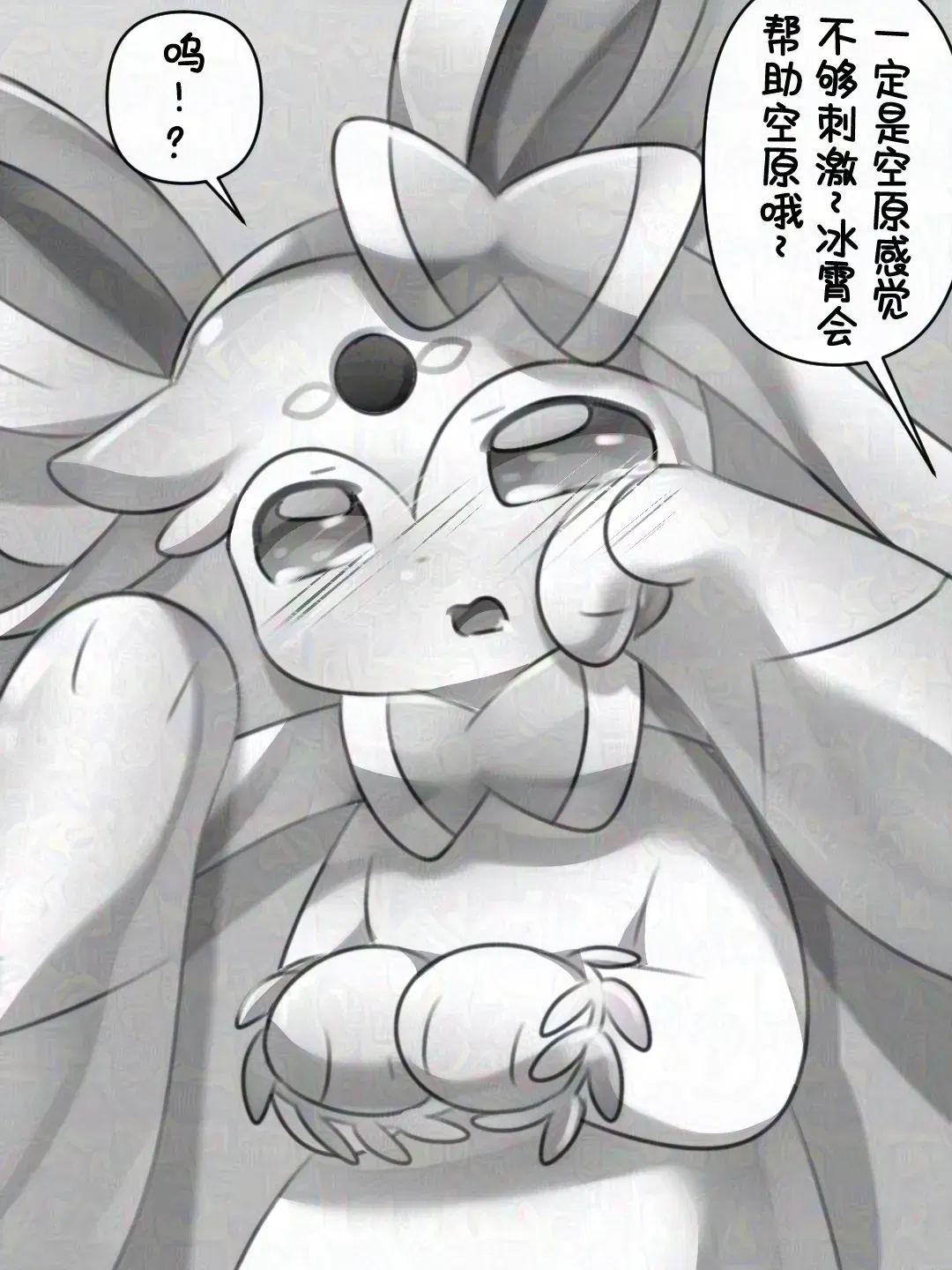 Image #69