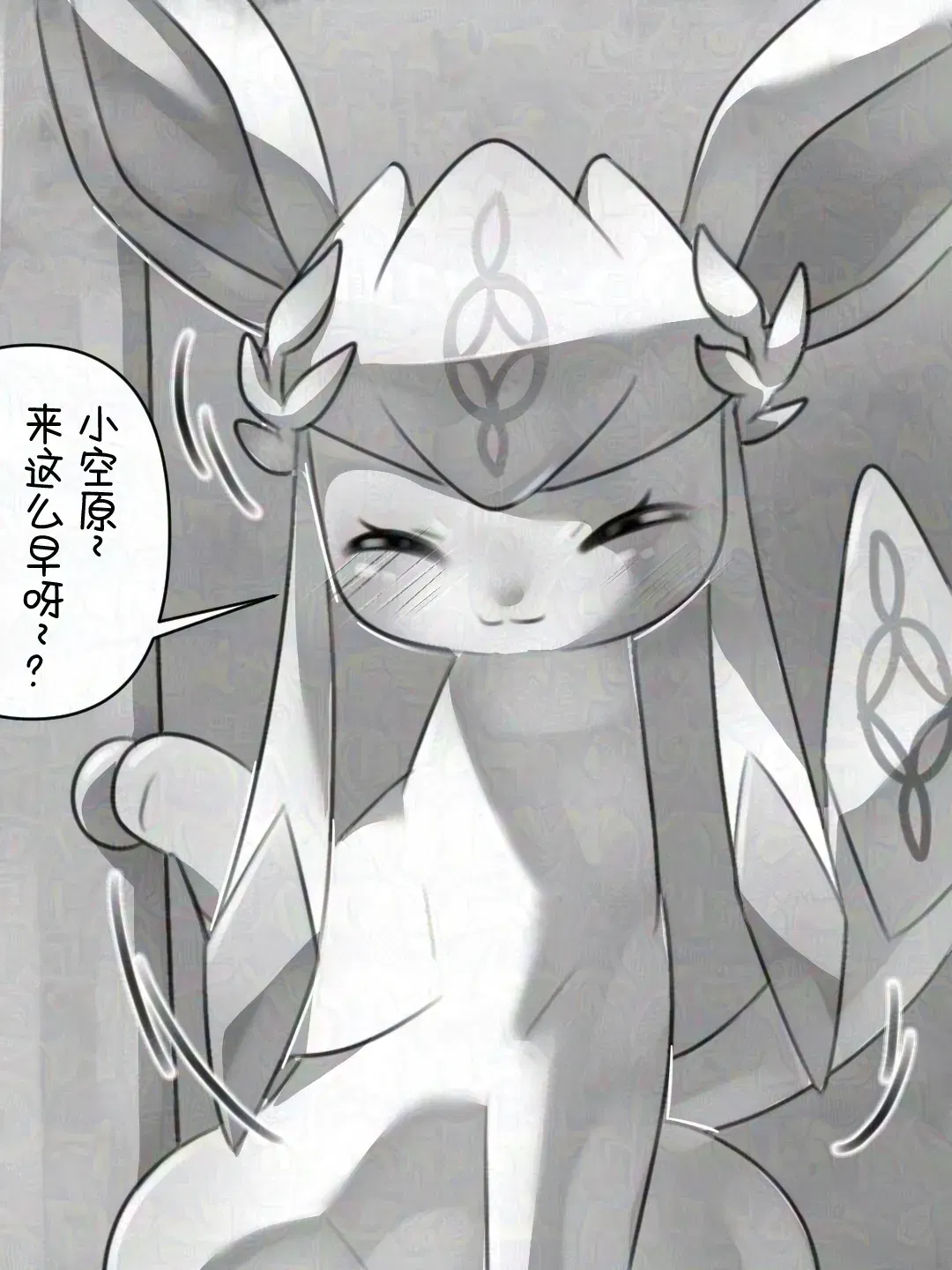 Image #7