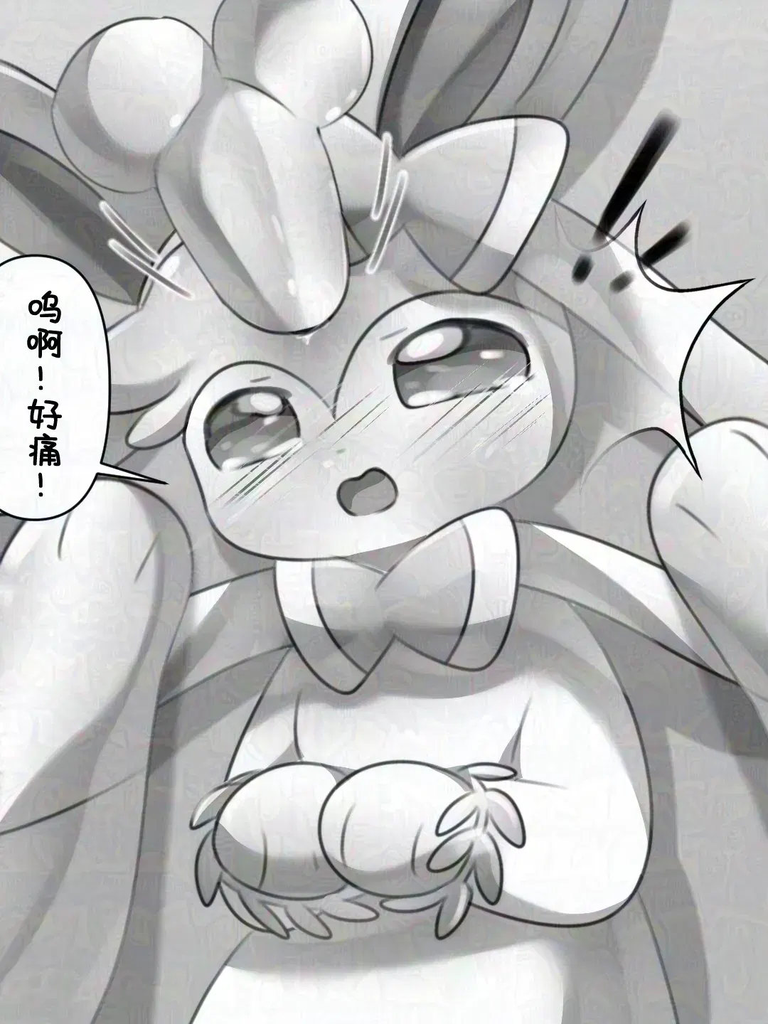 Image #71
