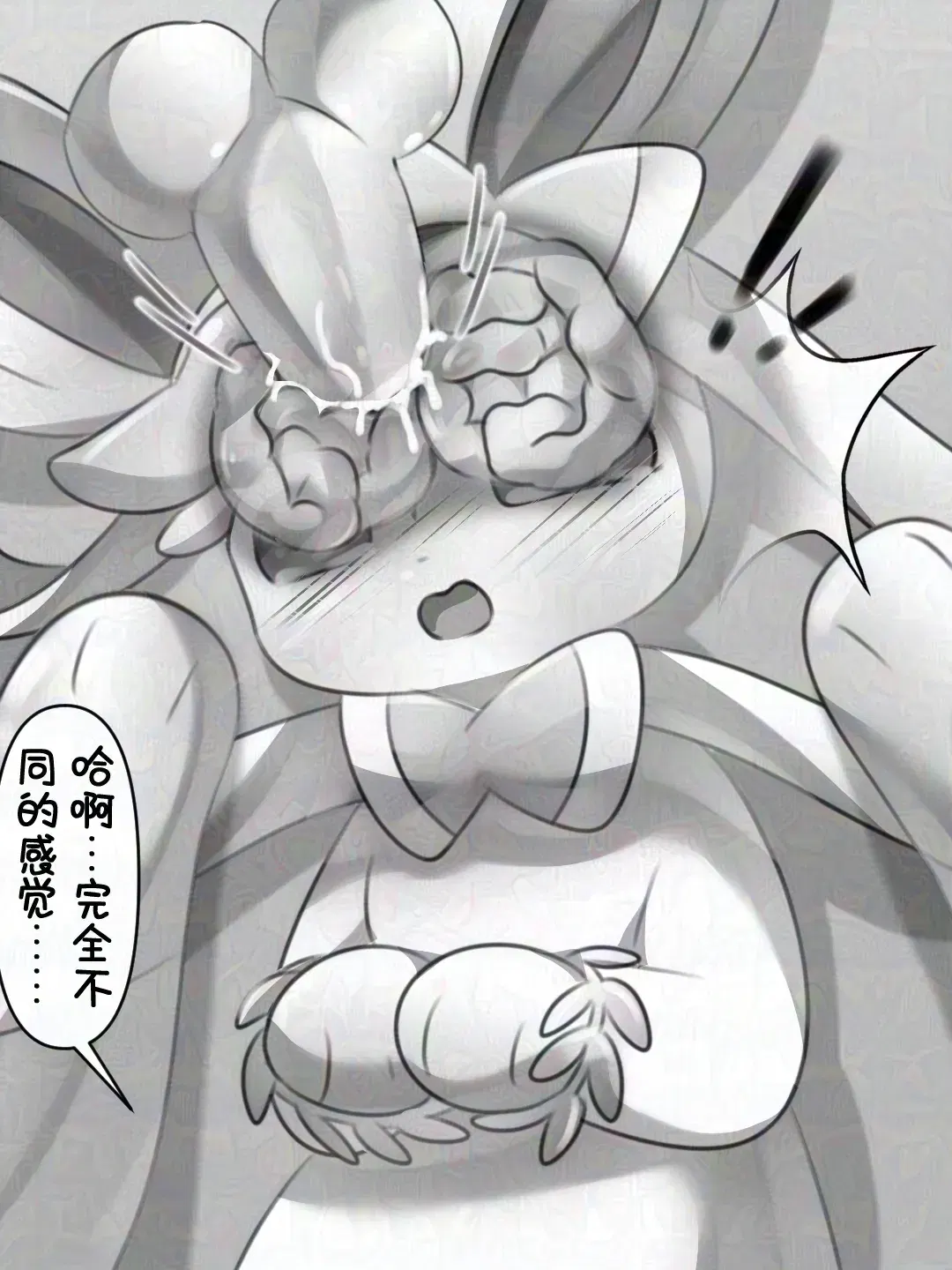 Image #72