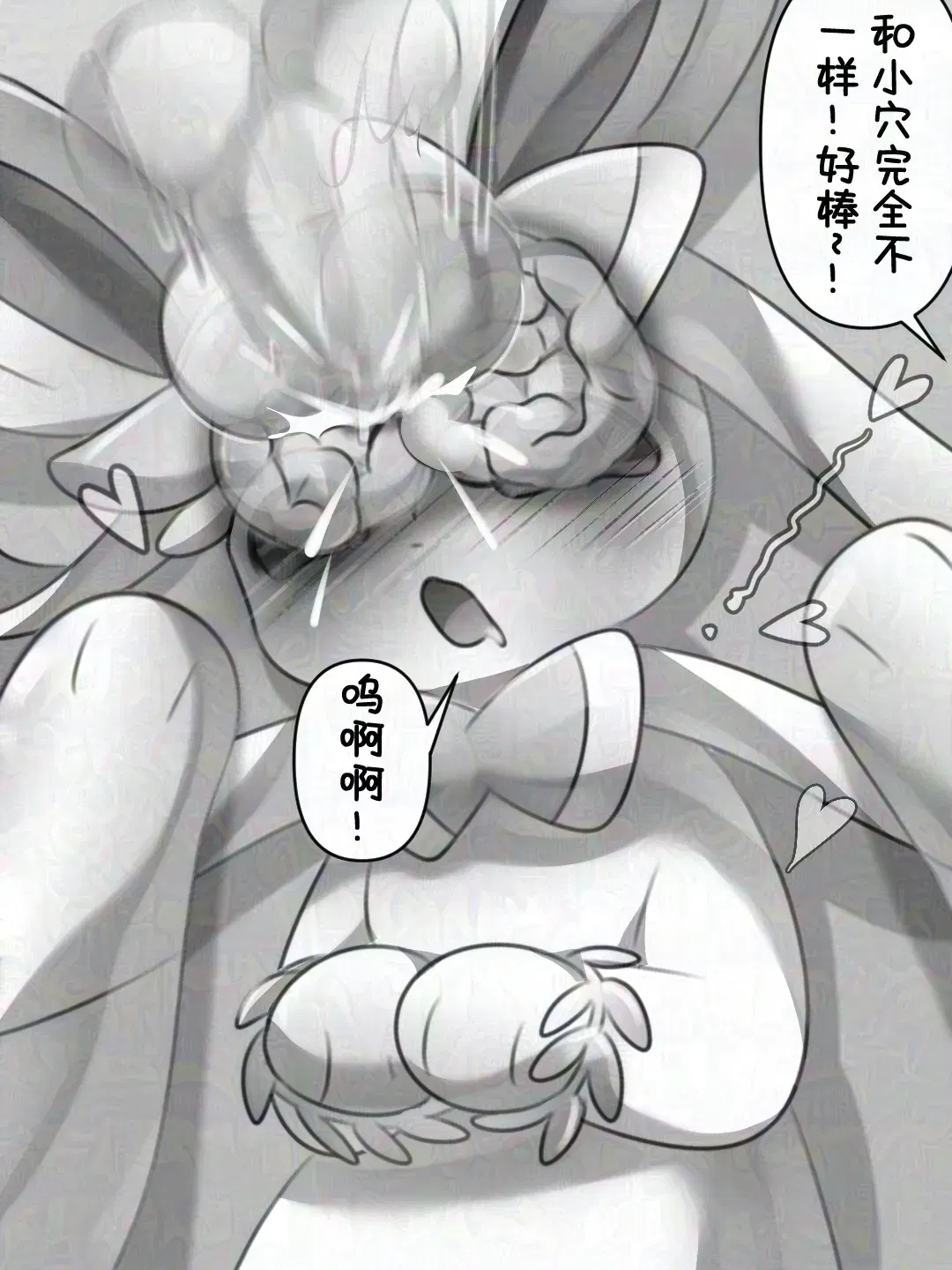 Image #73