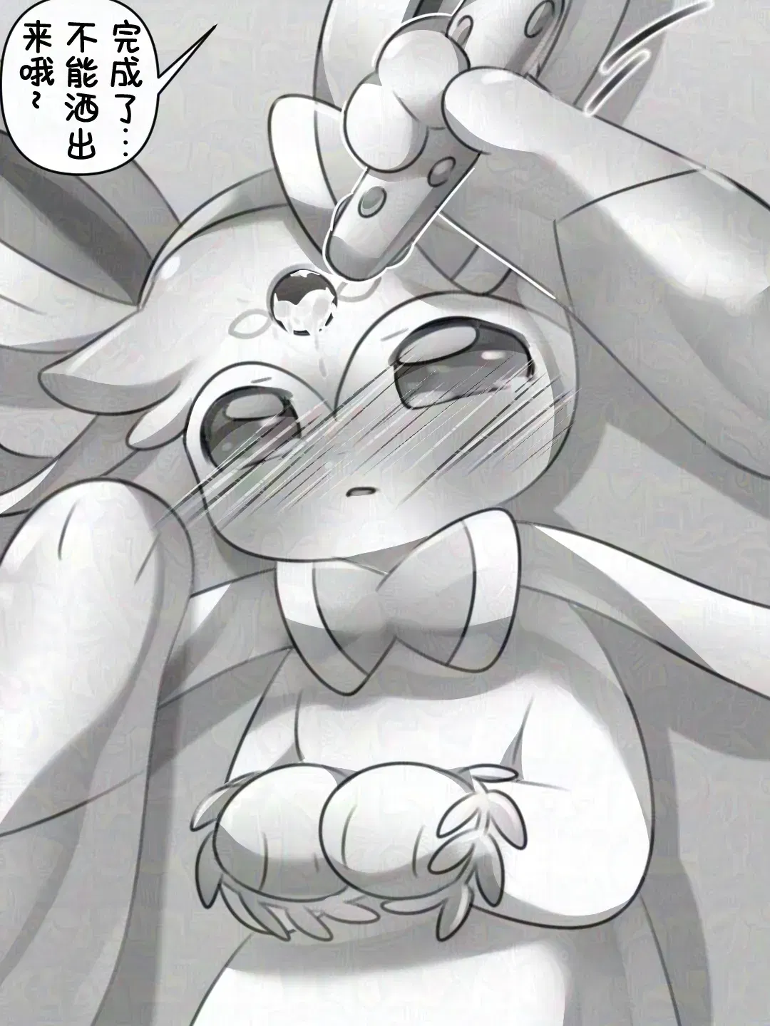 Image #77