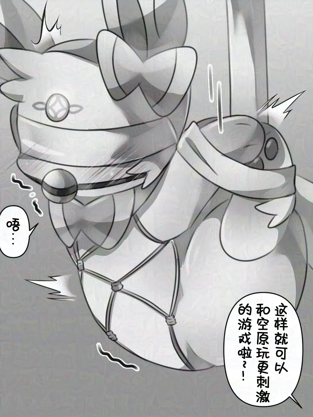 Image #79
