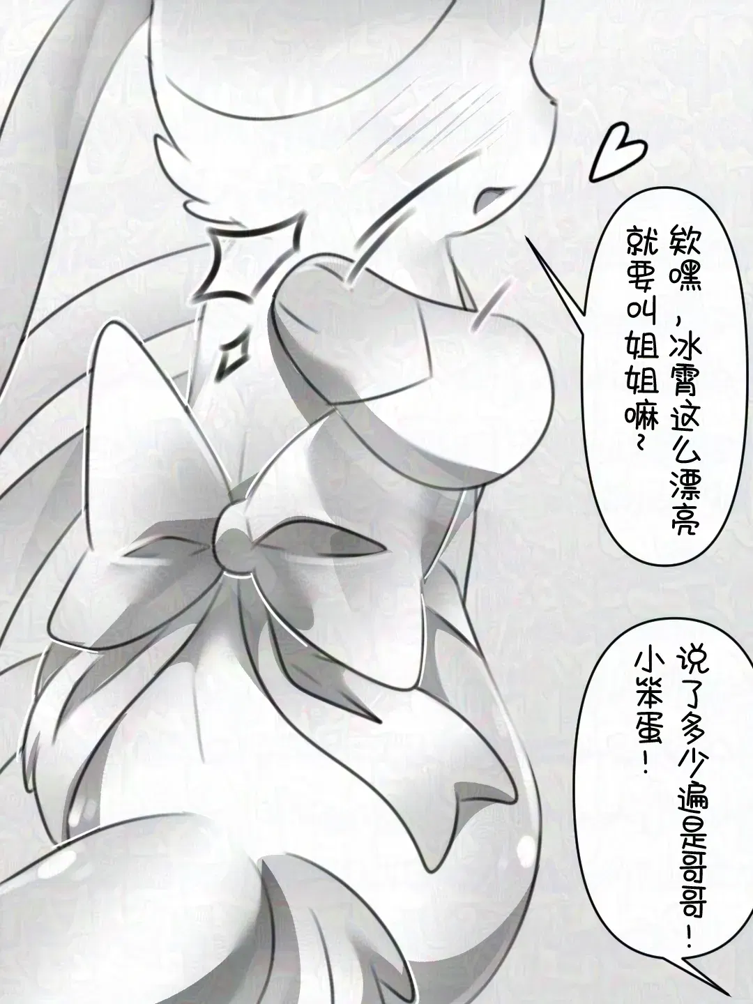 Image #9