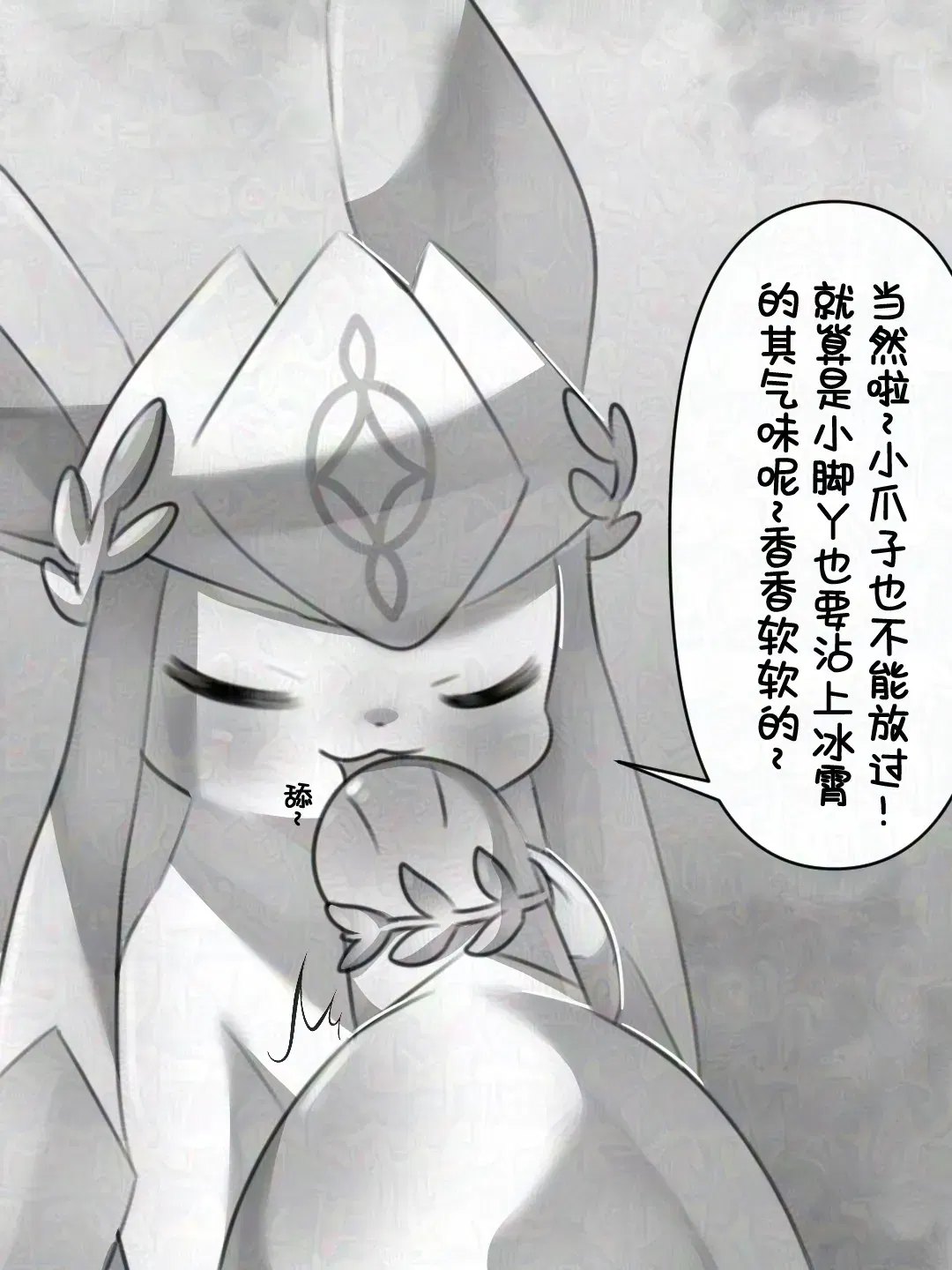 Image #92
