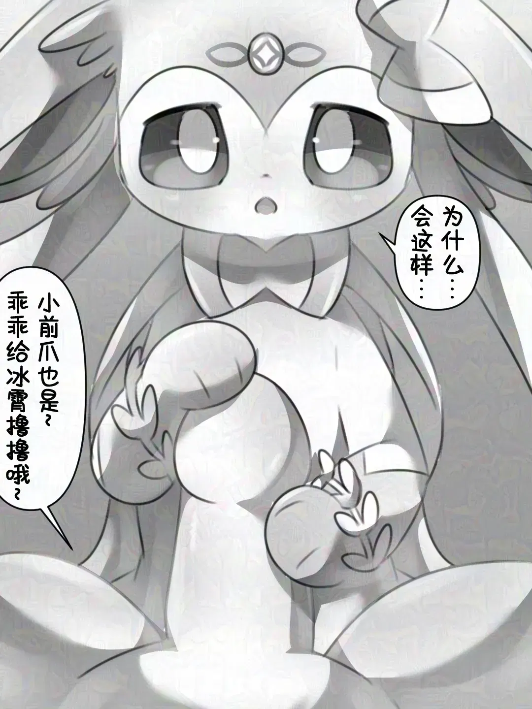 Image #96