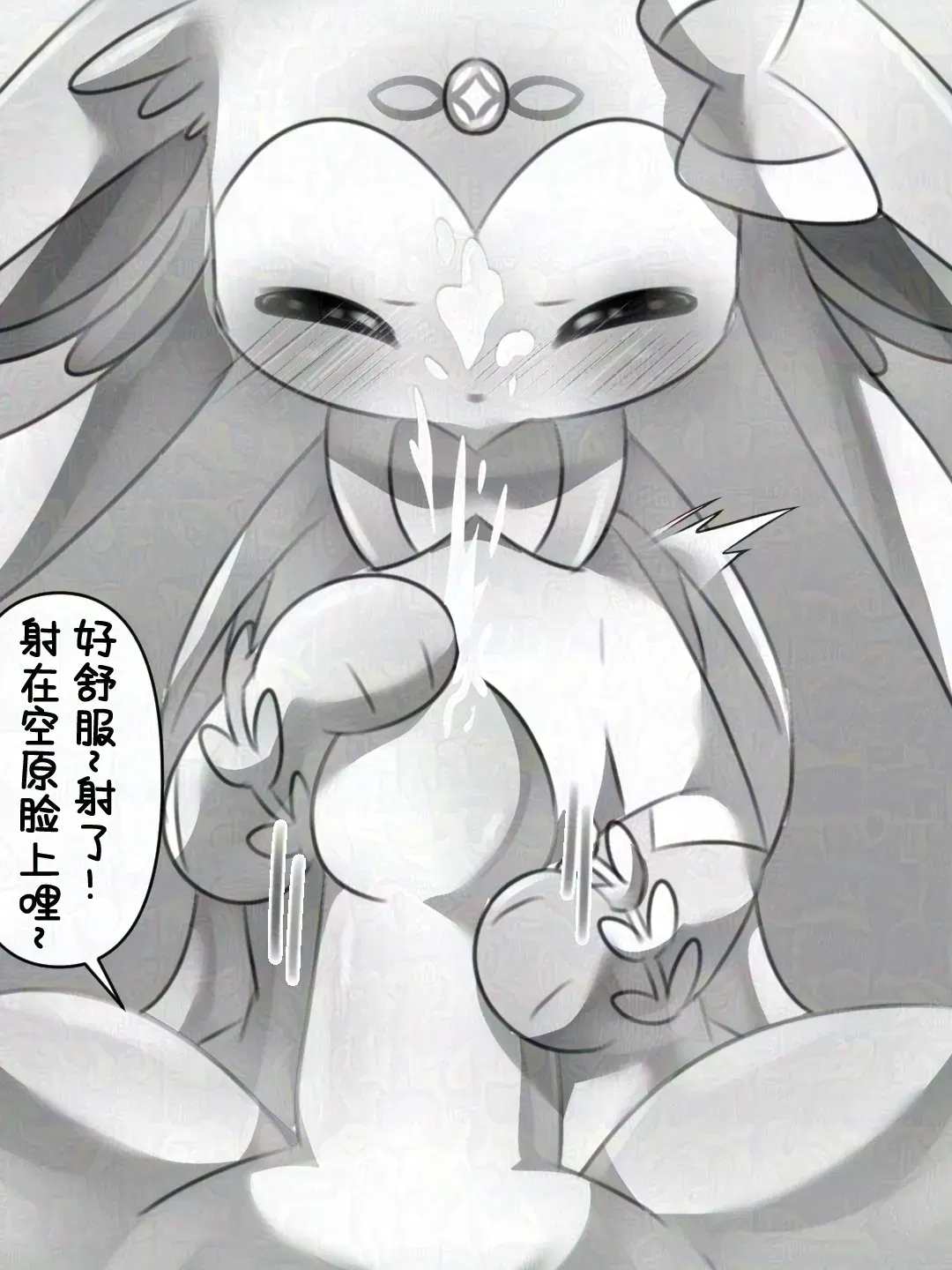 Image #98