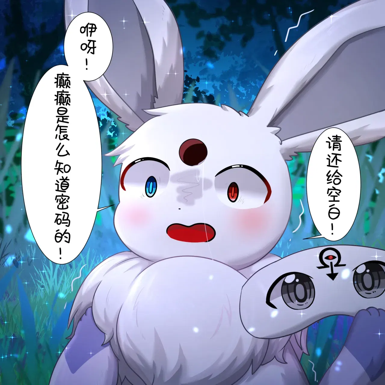 Image #12