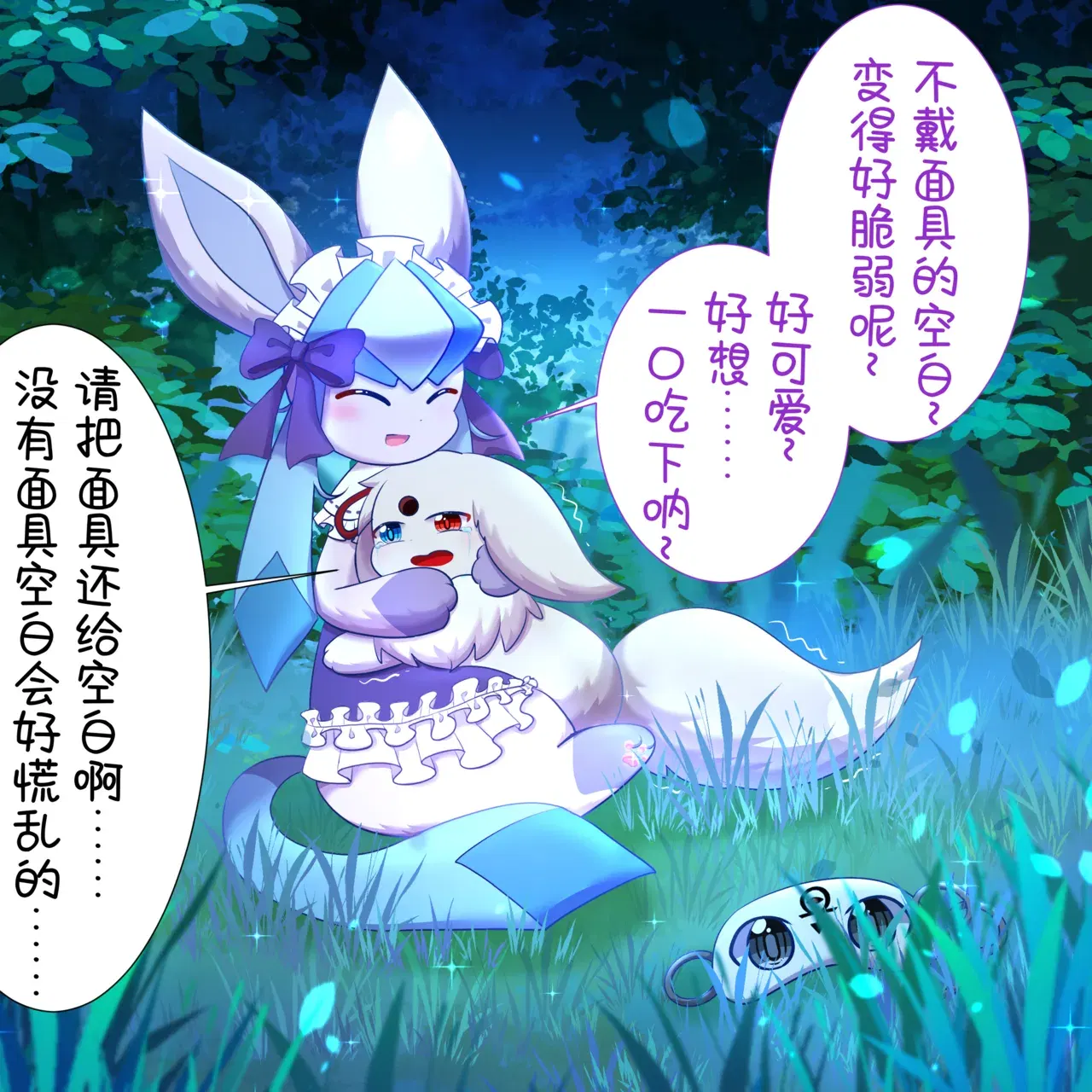 Image #13
