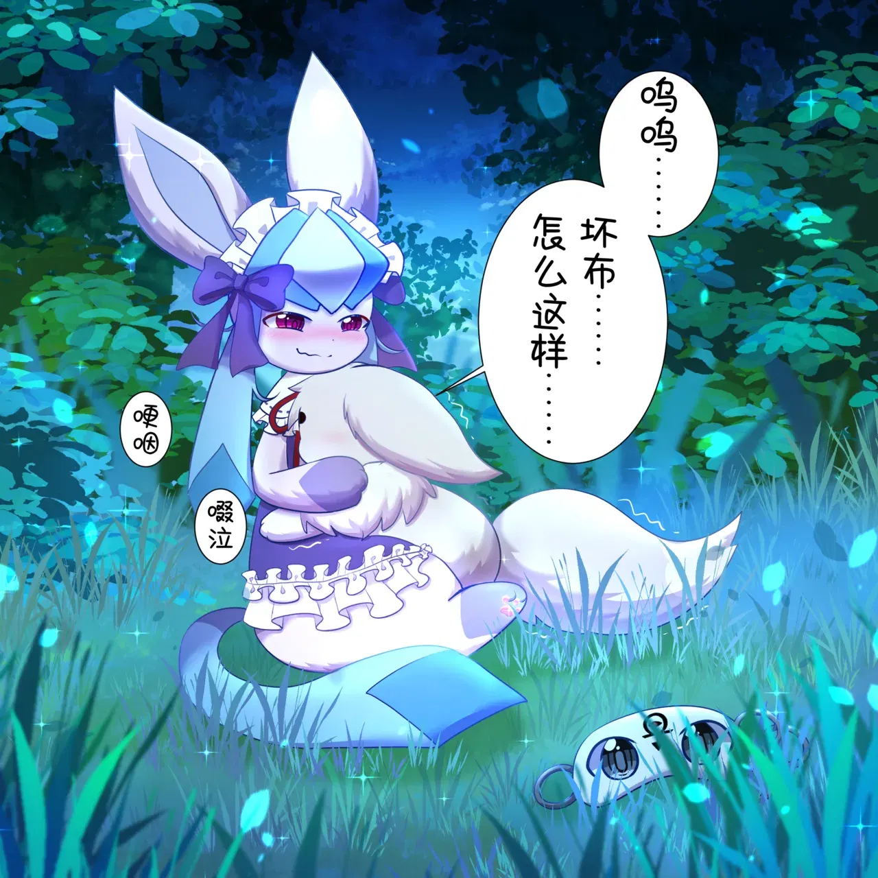 Image #14
