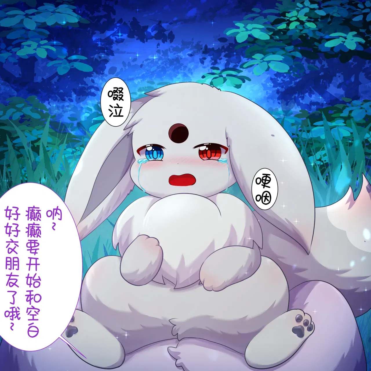 Image #15