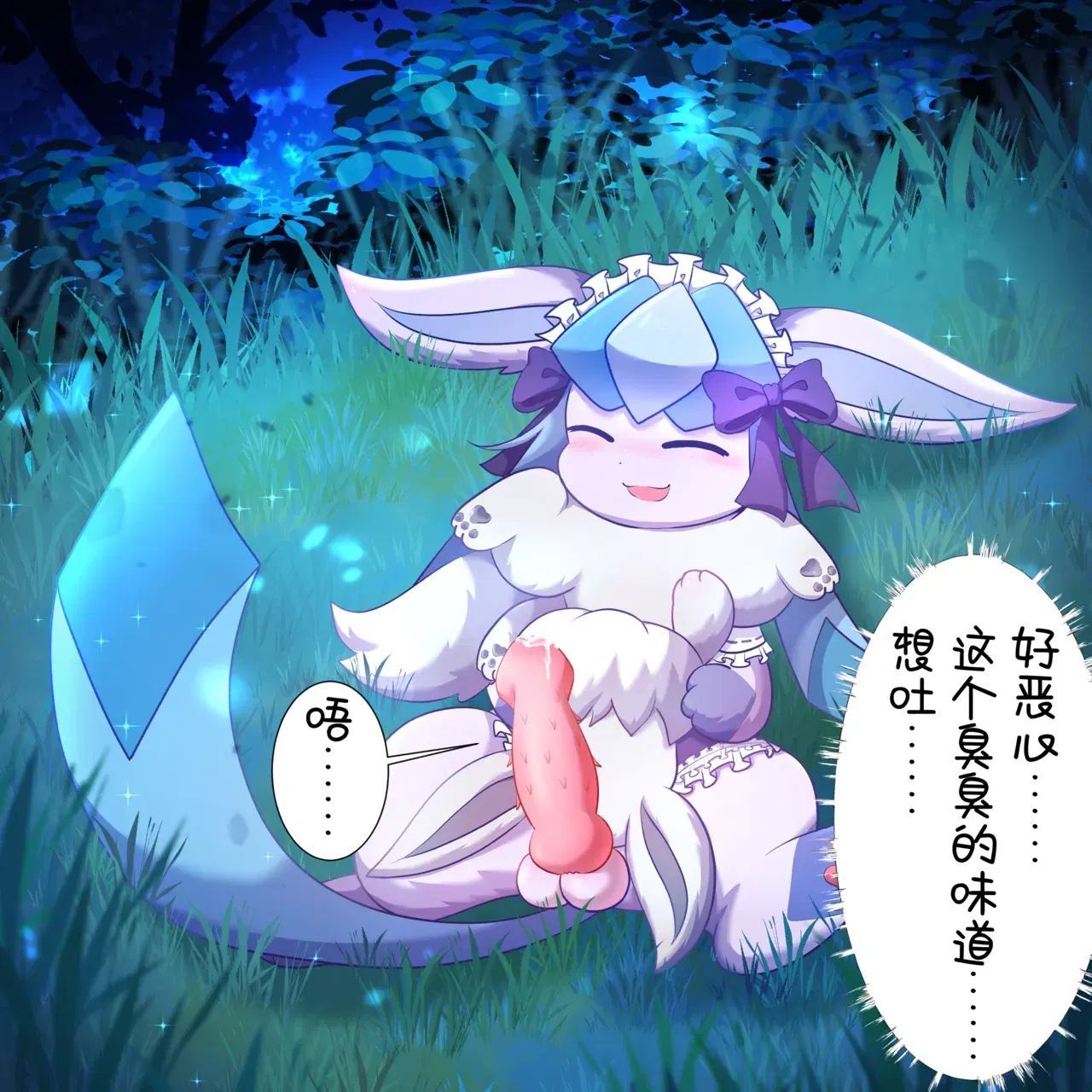 Image #21