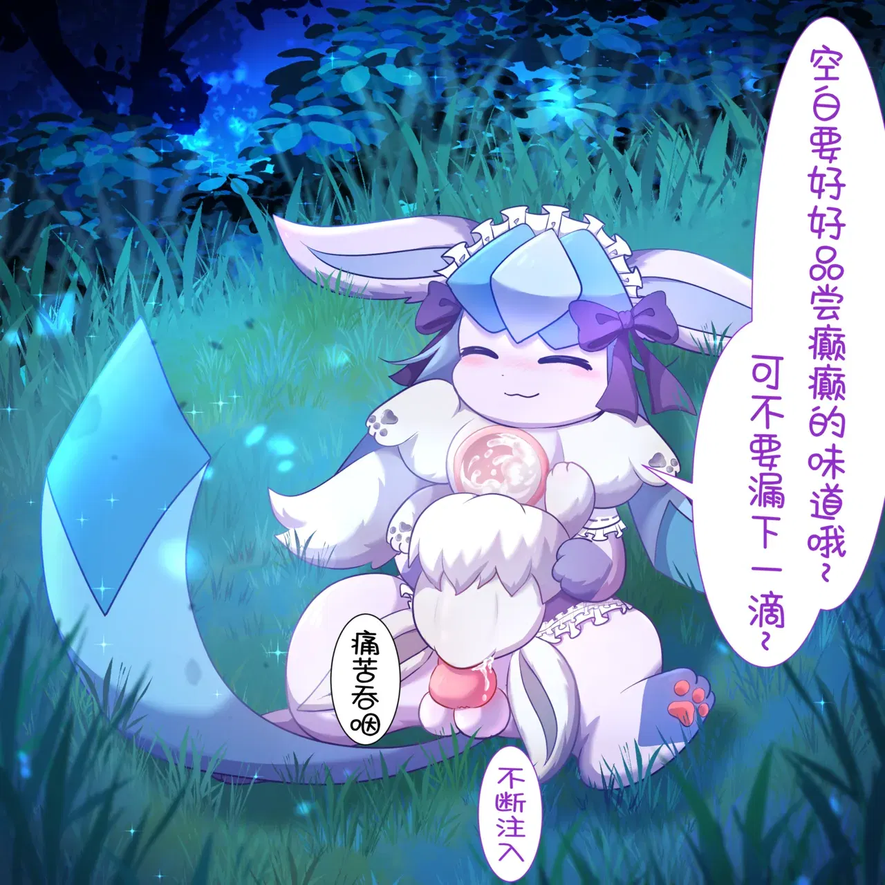 Image #24
