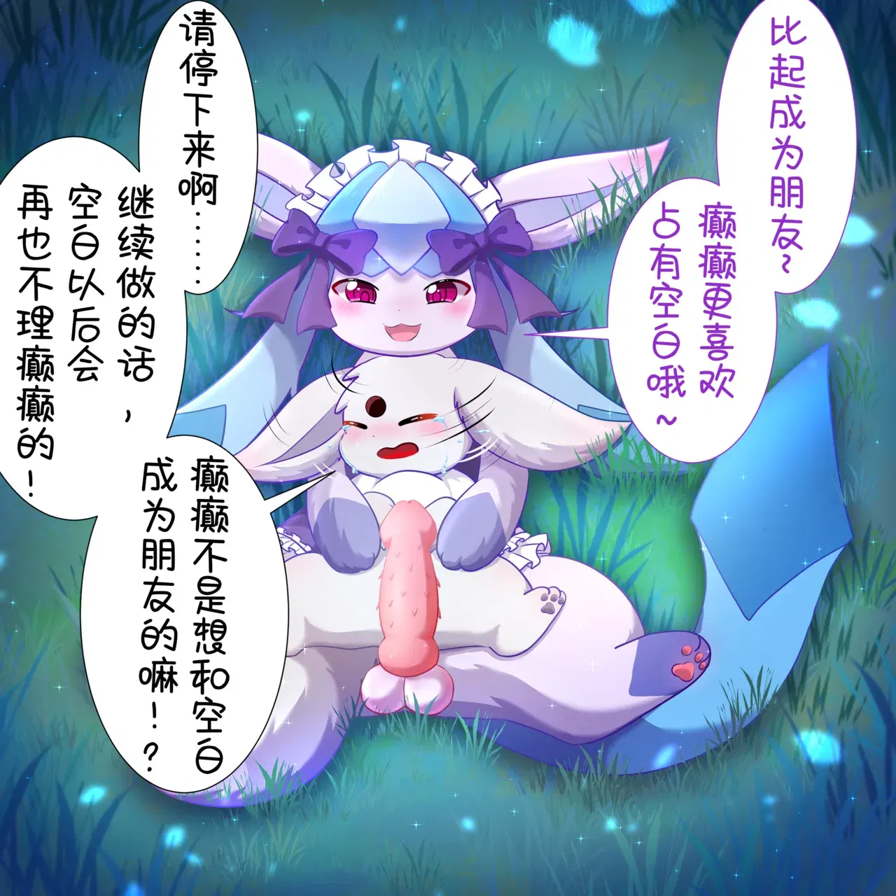 Image #26