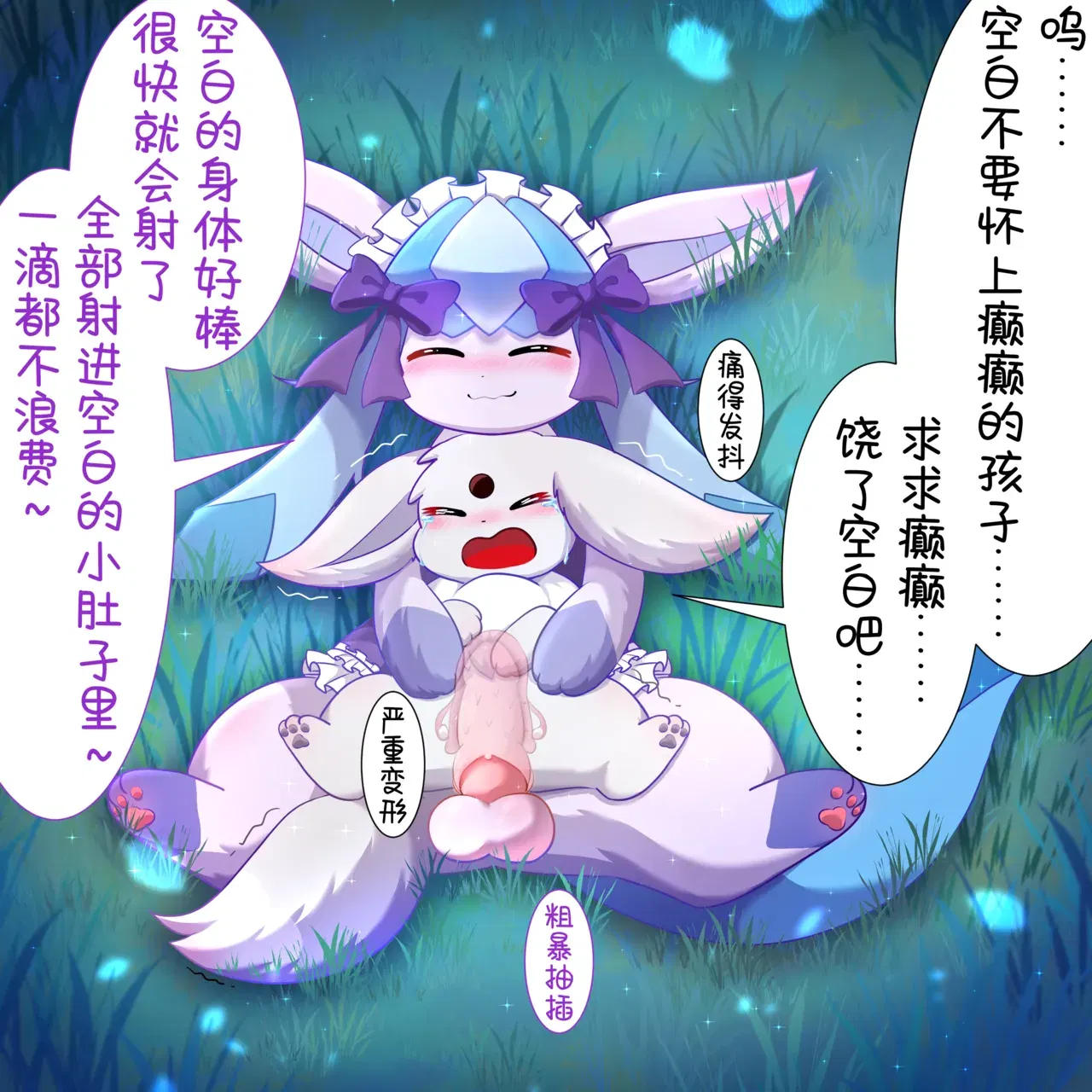 Image #28