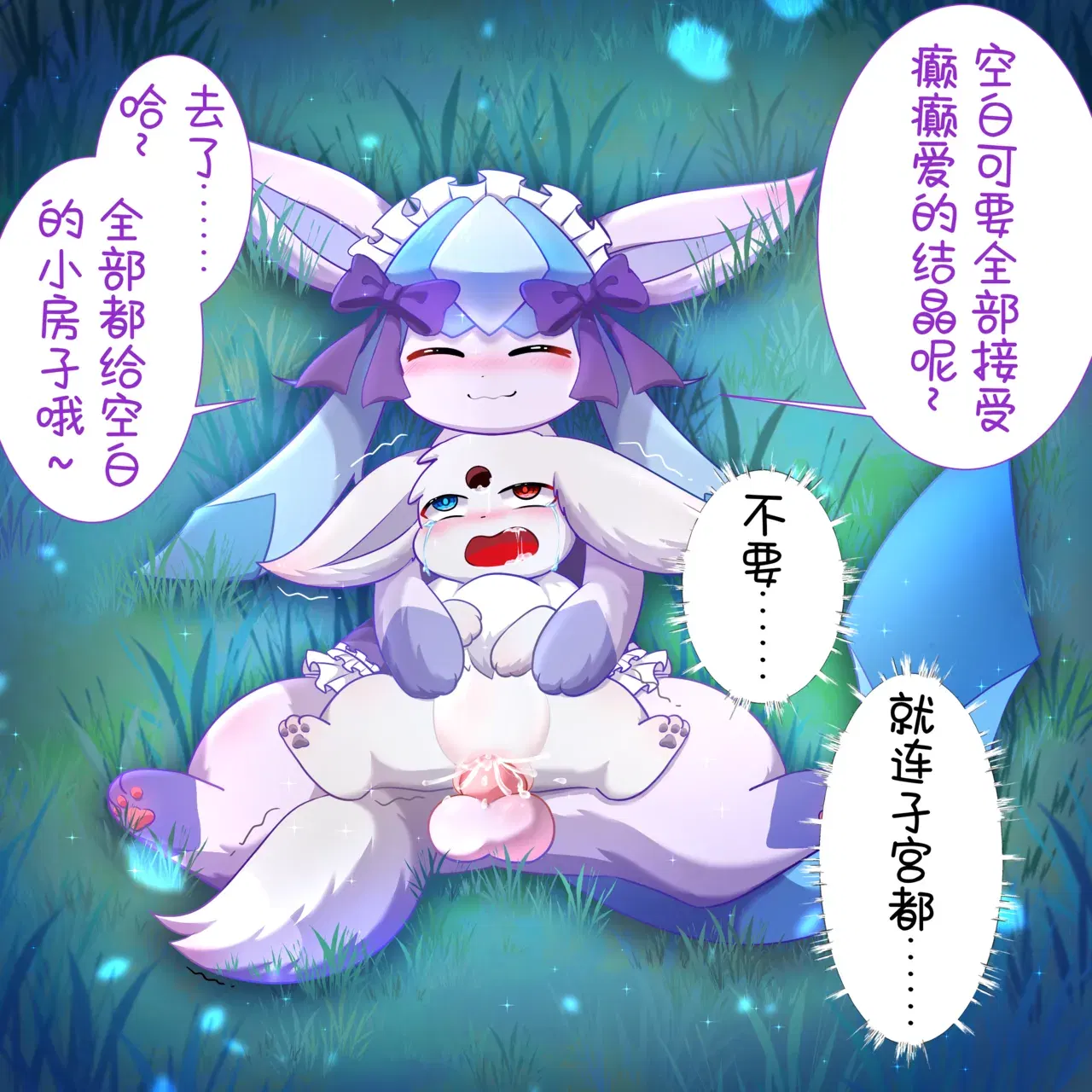 Image #29