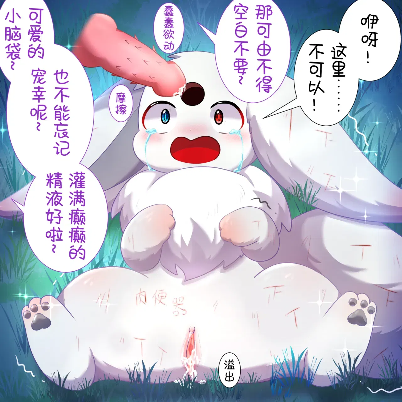 Image #32