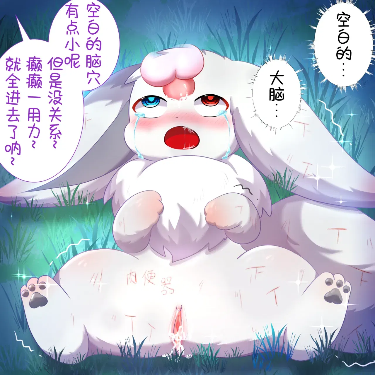 Image #33