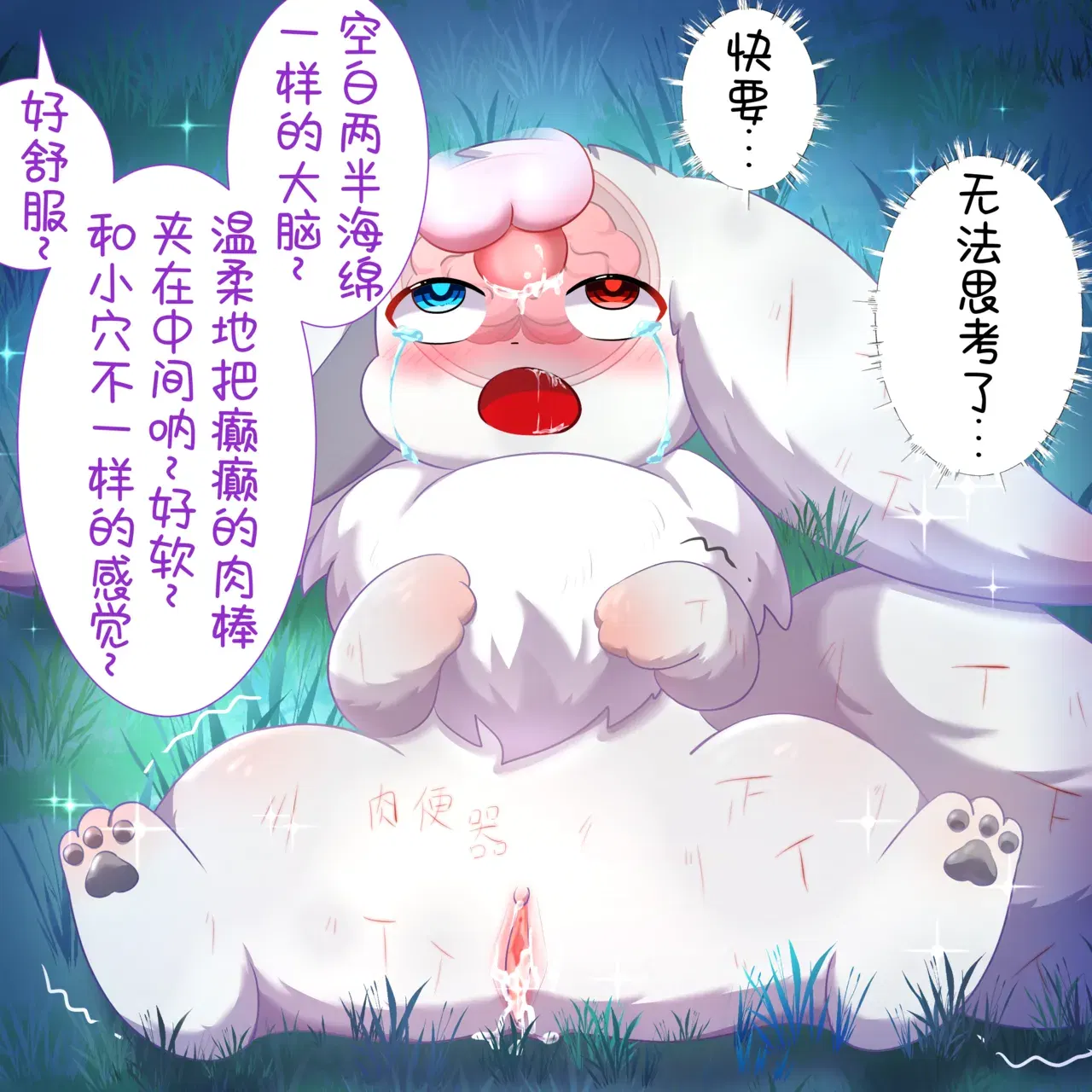 Image #34