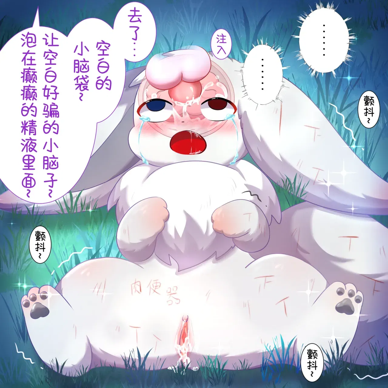Image #35