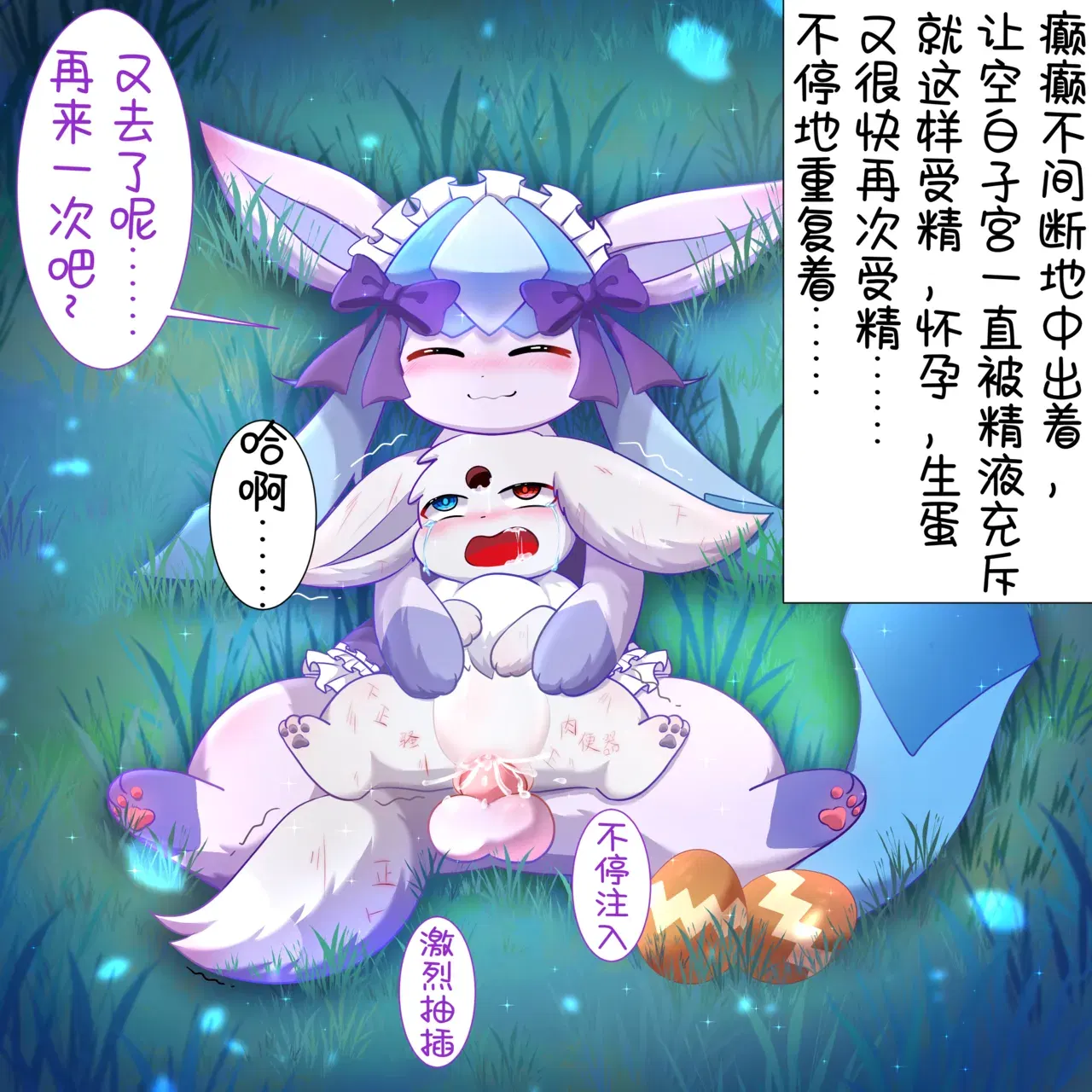 Image #36