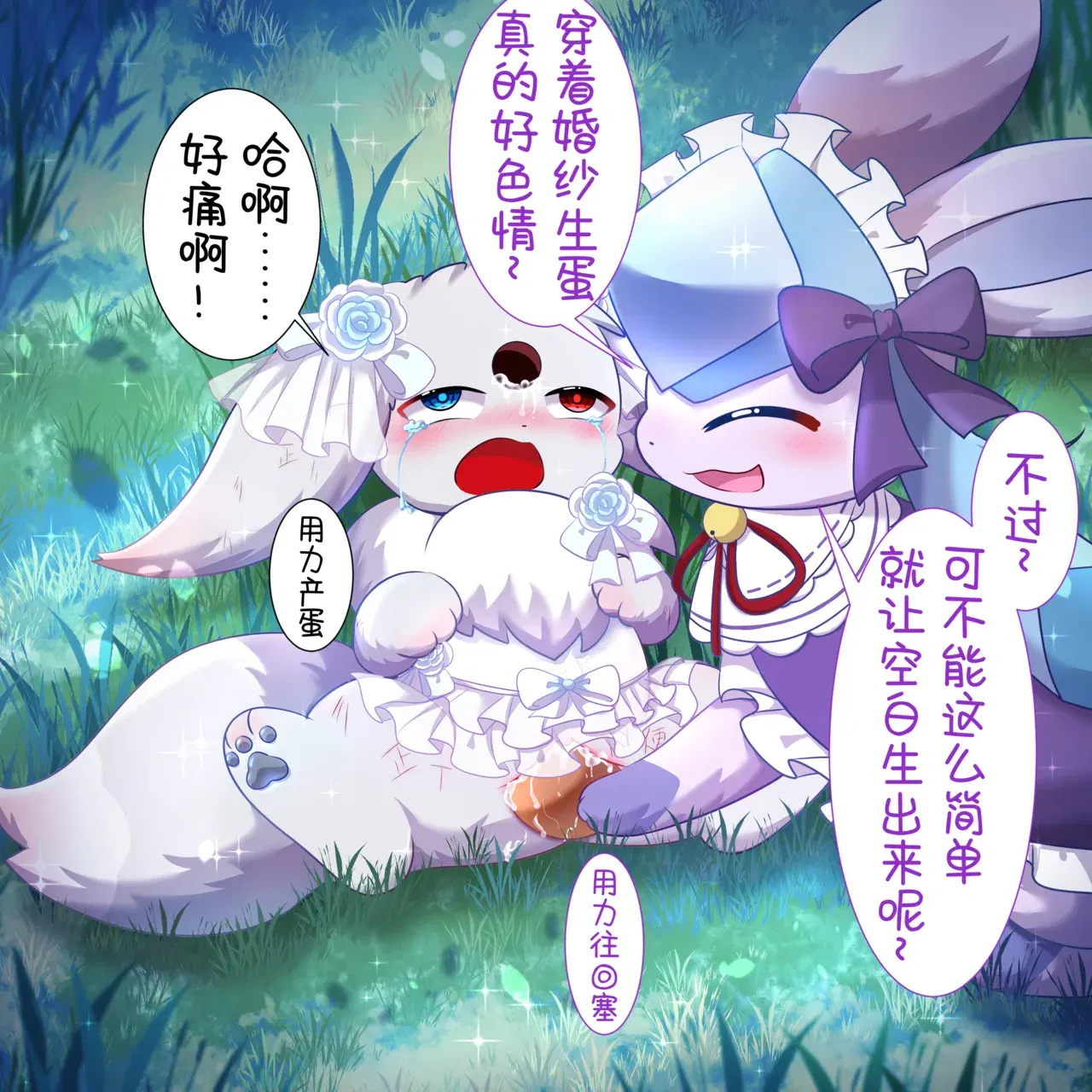 Image #39