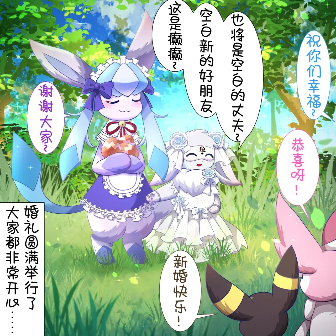 Image #42