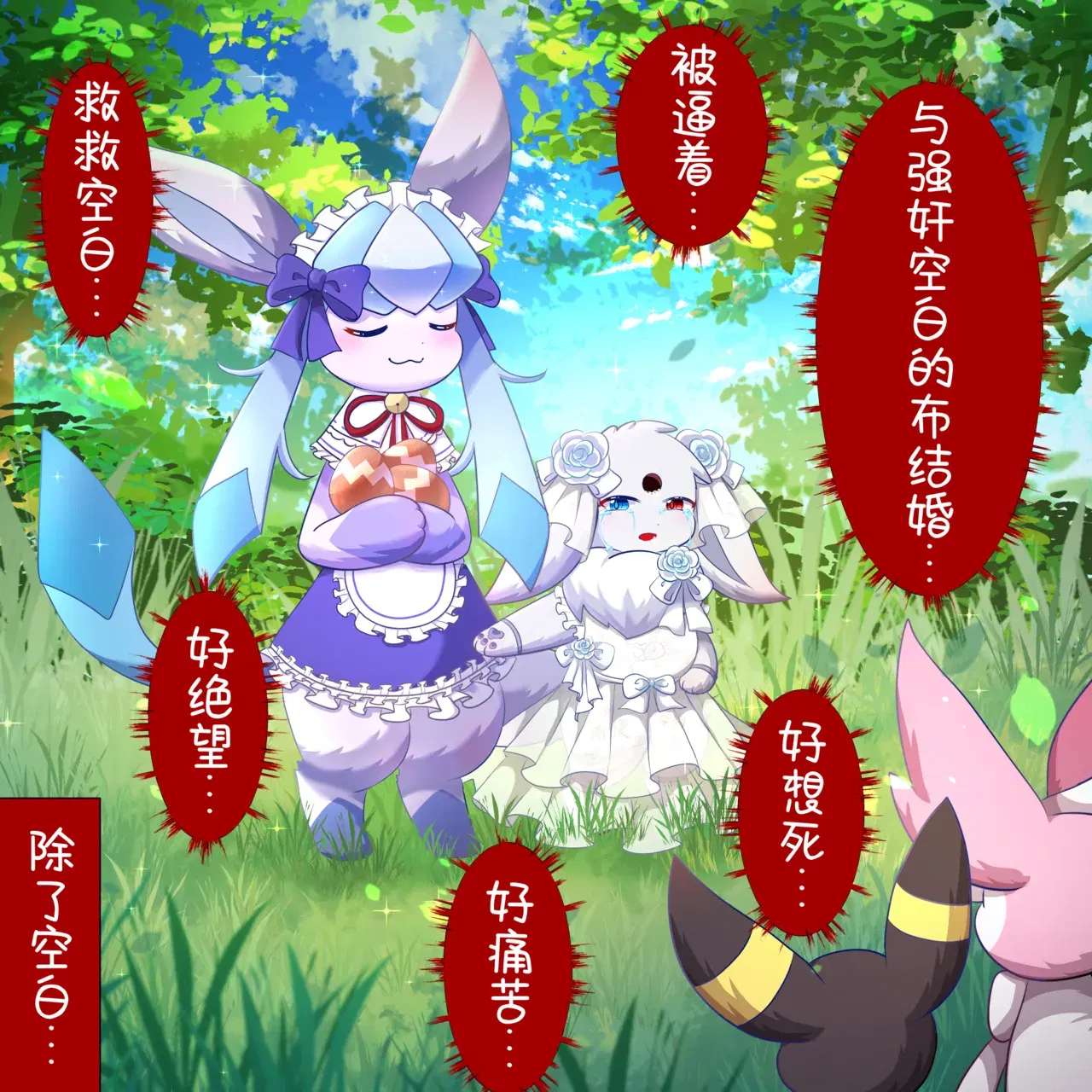 Image #43