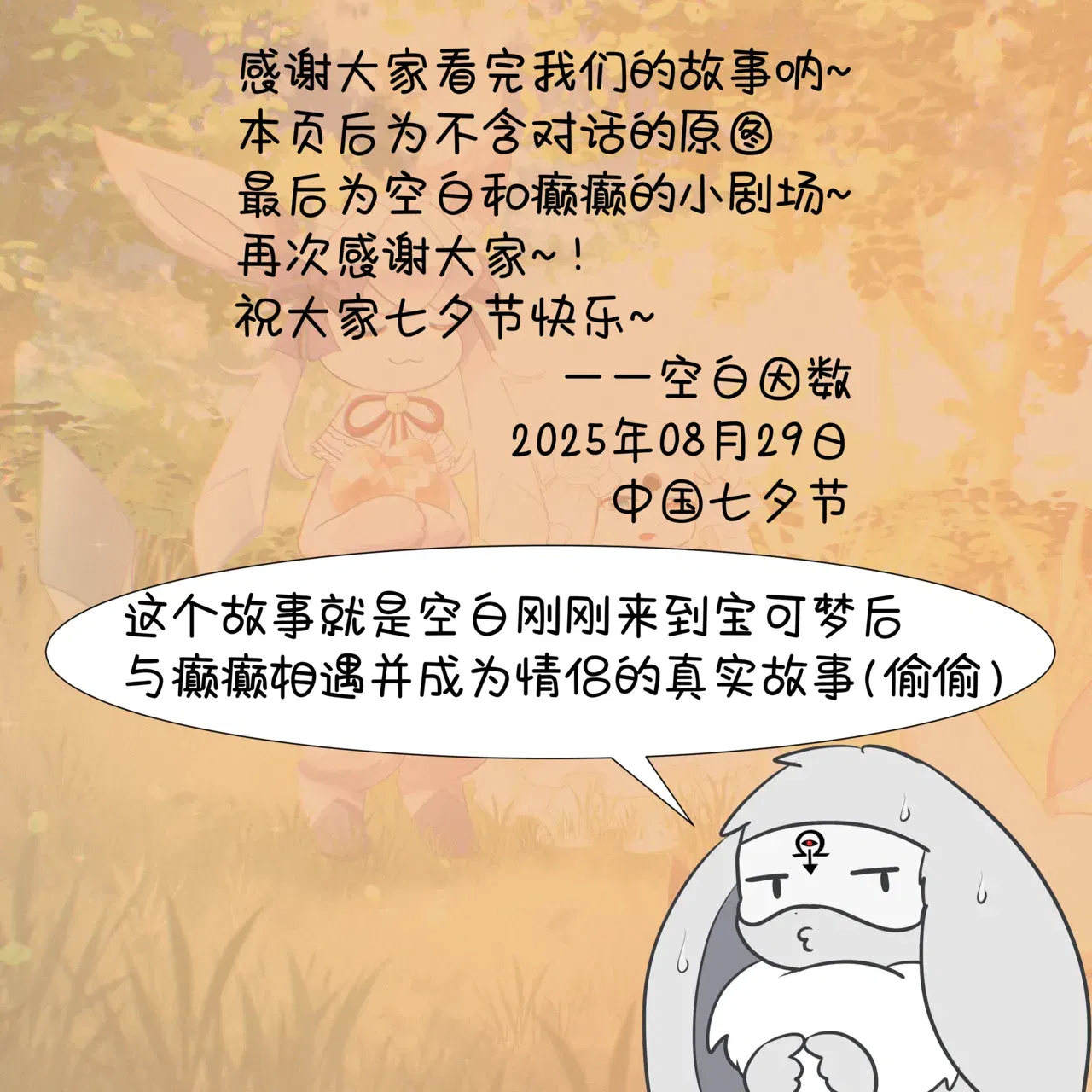 Image #46