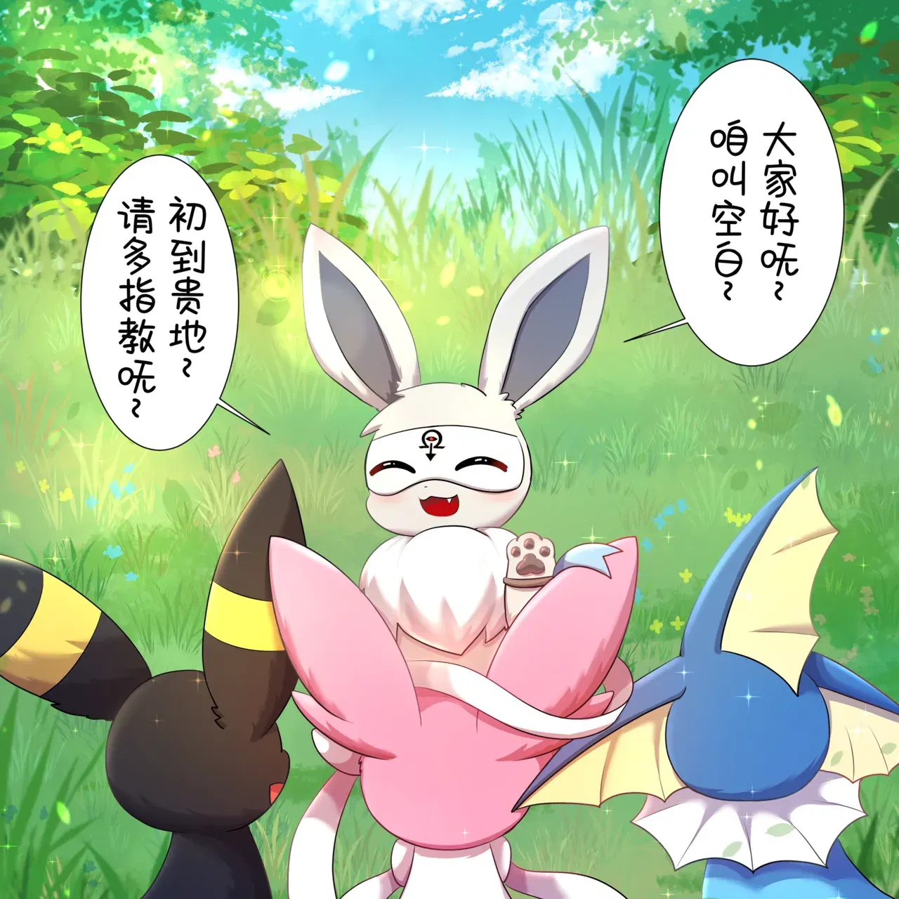 Image #5